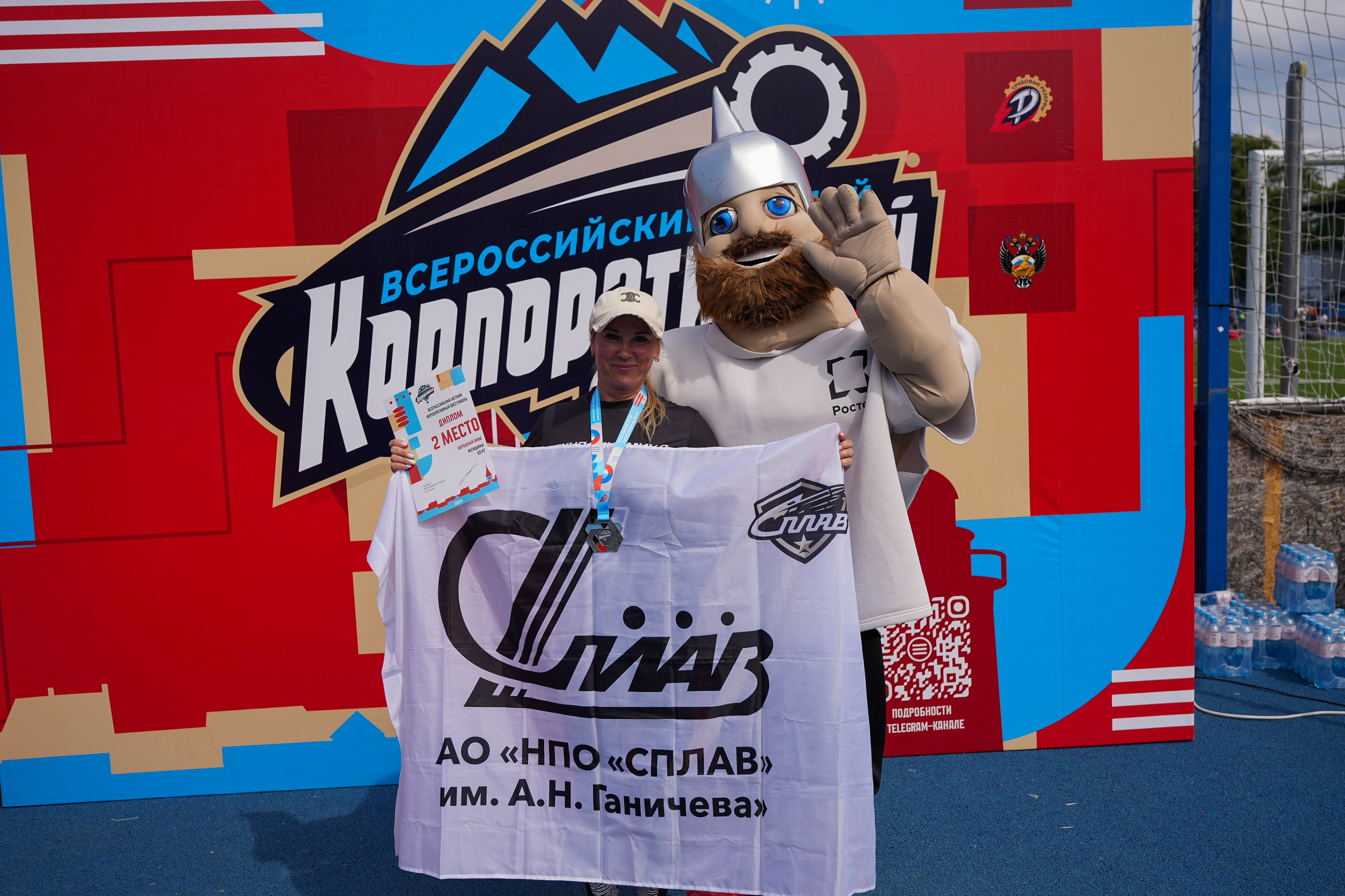 Спортивный репортаж. Репортажный фотограф в Калининграде Морозов Кирилл