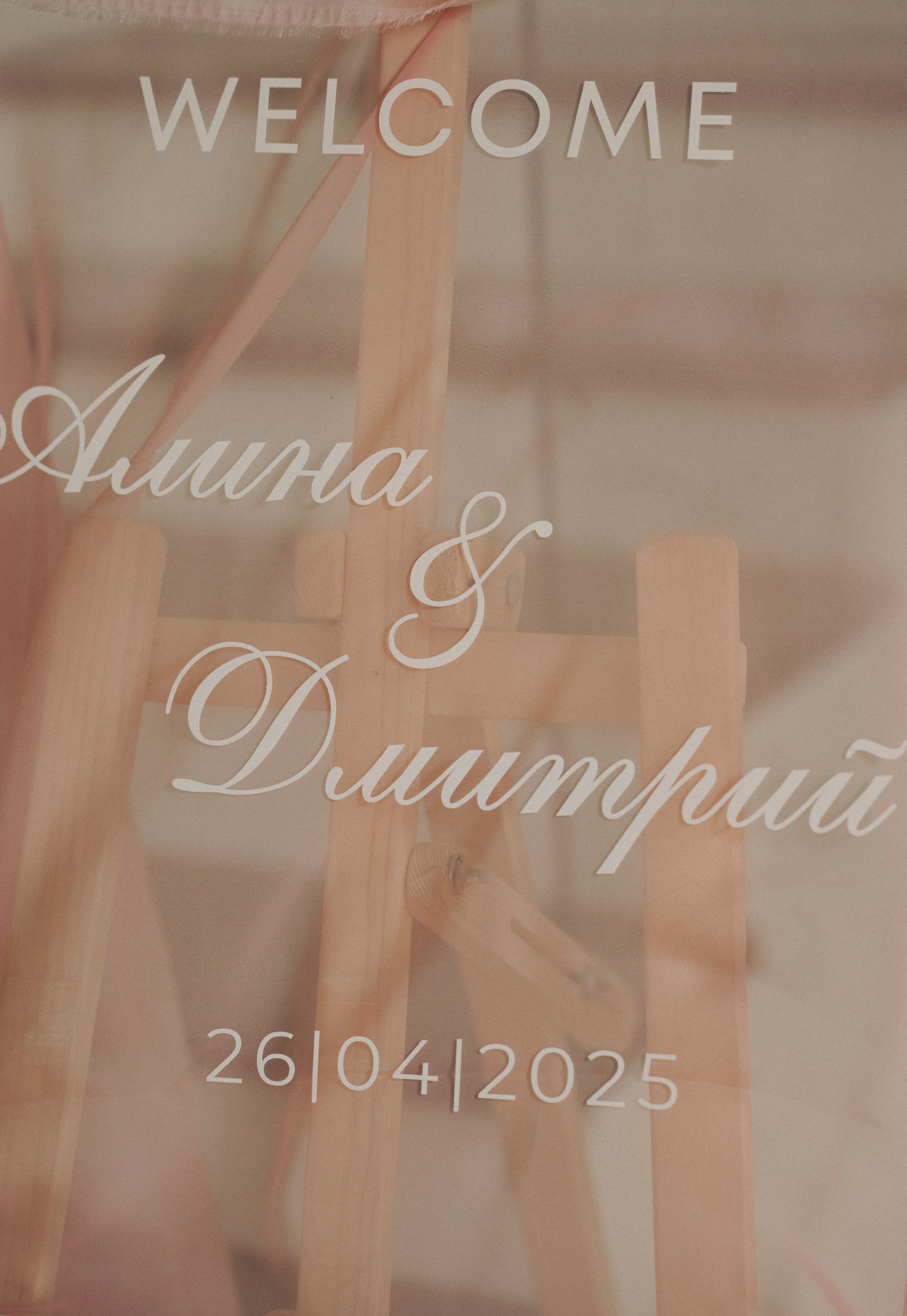 26.04.2025. Свадебный фотограф во Владивостоке Гарагуля Игорь