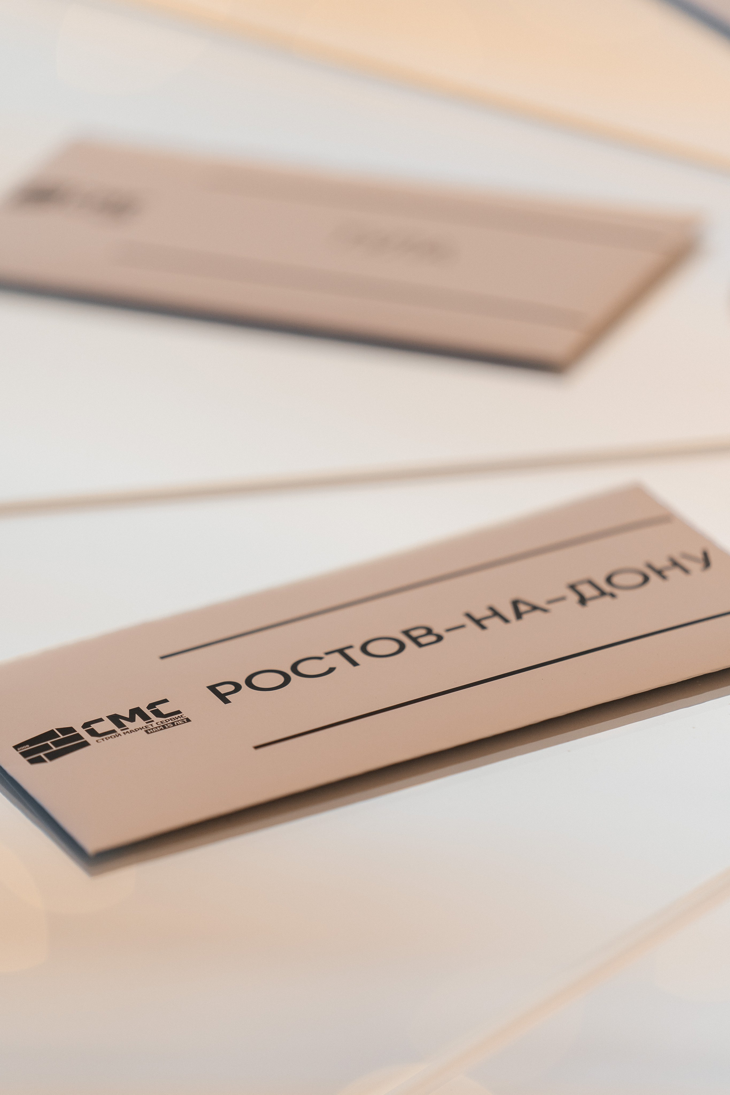 Строй Маркет Сервис 15 лет. Lokos.pro Ник Соколов Фото и Видео Москва/Ростов-на-Дону