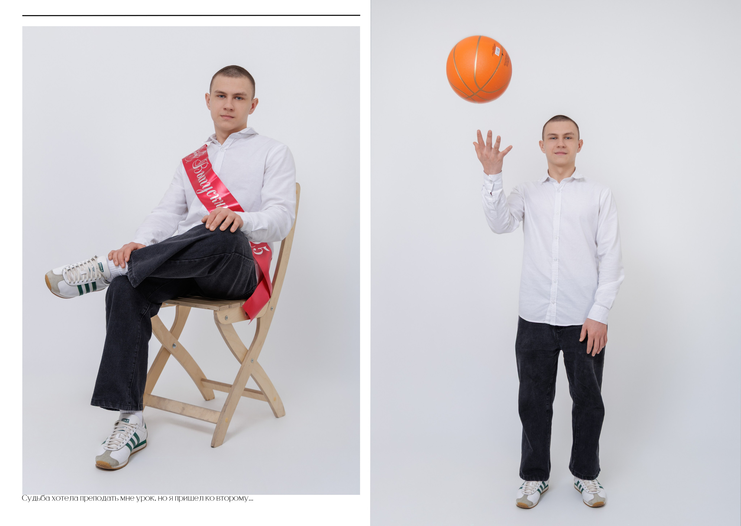 Выпускной альбом 2025 фотограф Григорий Новиков фотографгуково фотографростов школьный альбом выпуск школа школьники. Фотограф Гуково Григорий Новиков novikov.foto