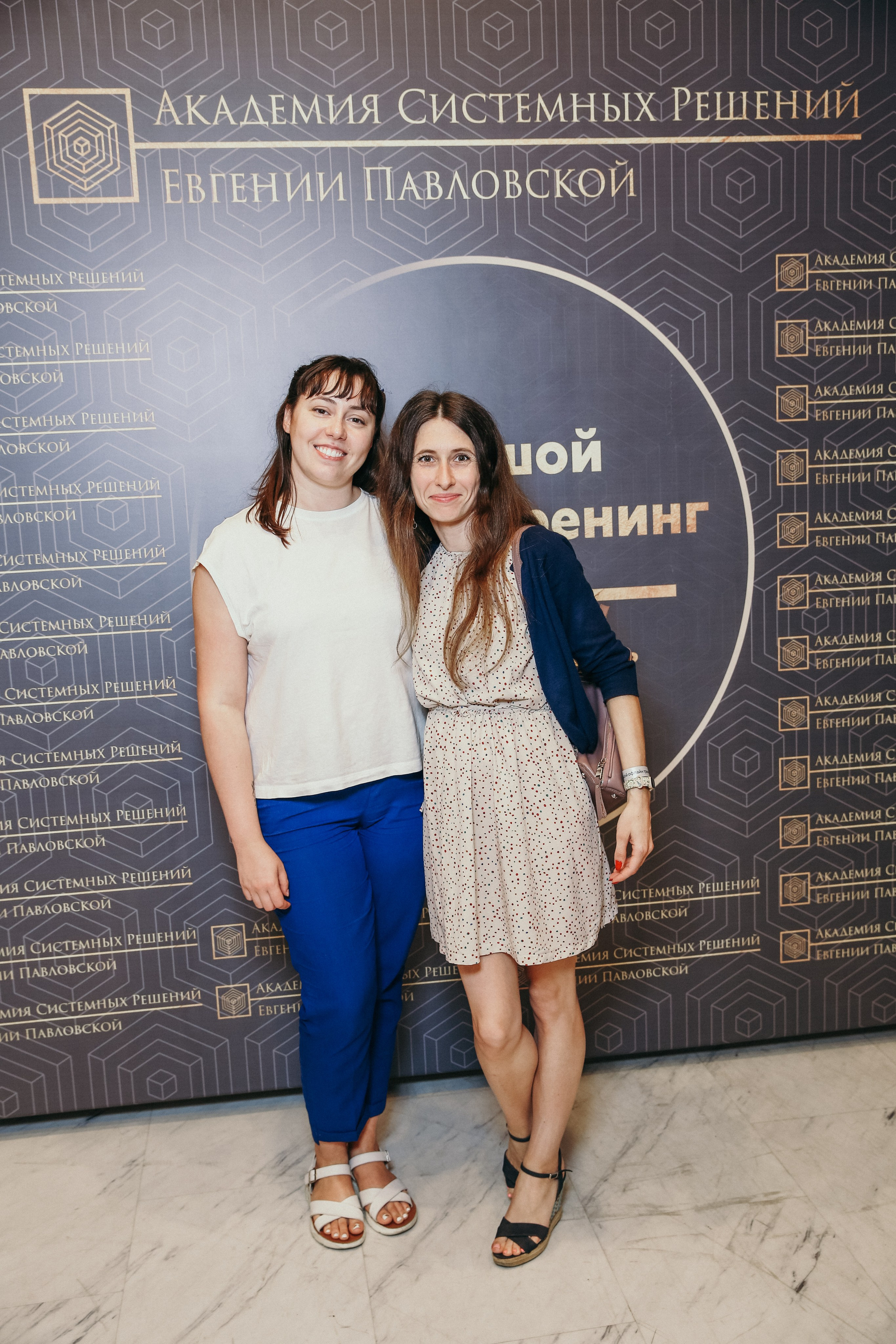 Тренинг Евгении Павловской. Фотограф и видеограф Анна Домашенко