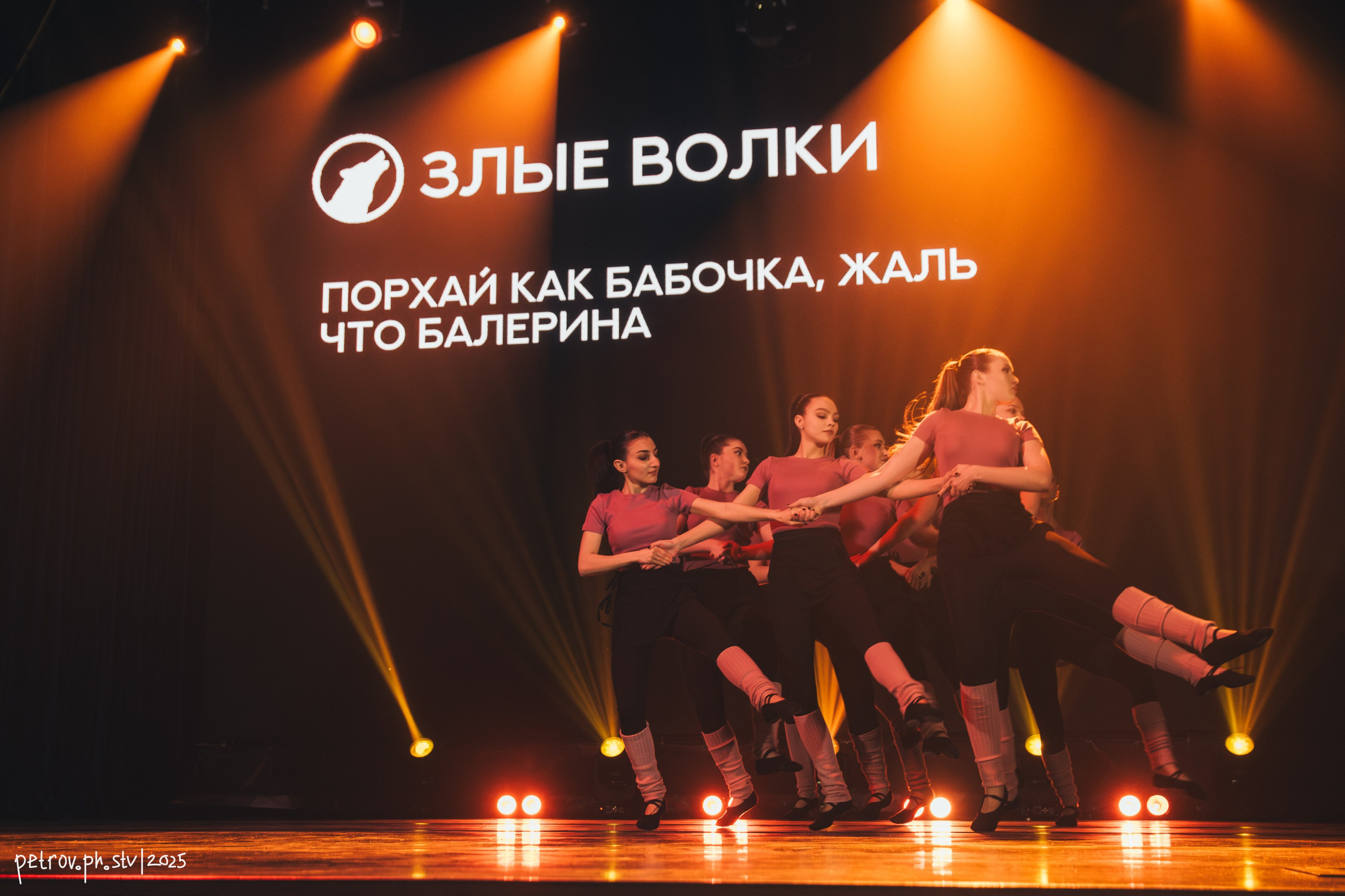 Концерт «Студенческая весна» 2025. Репортажный фотограф в Ставрополе