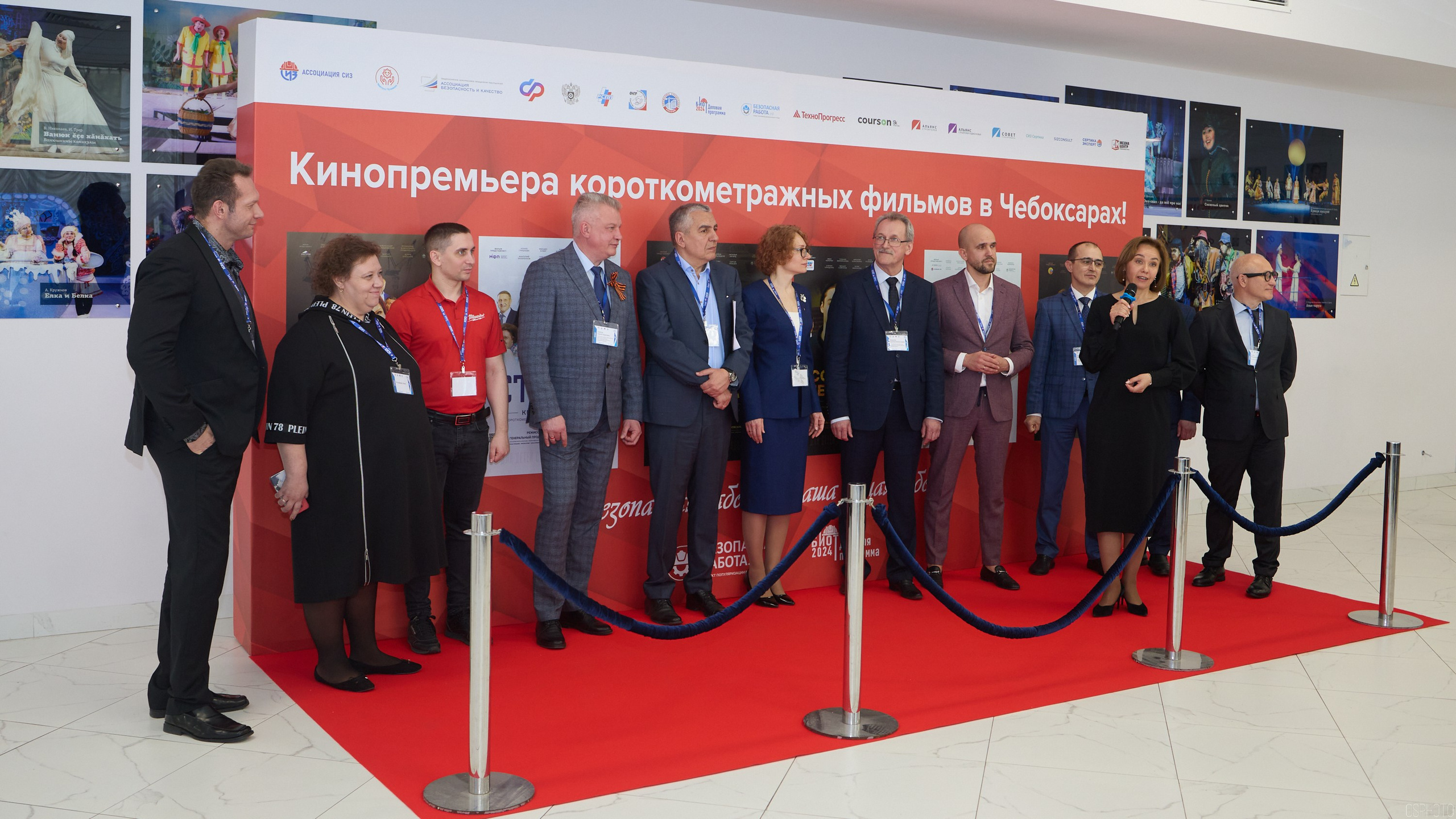 Конференция БИОТ | Чебоксары. OSPhoto