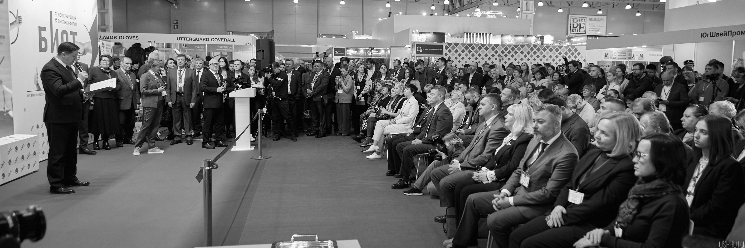 Выставка «Безопасность и охрана труда» | Крокус Экспо. OSPhoto