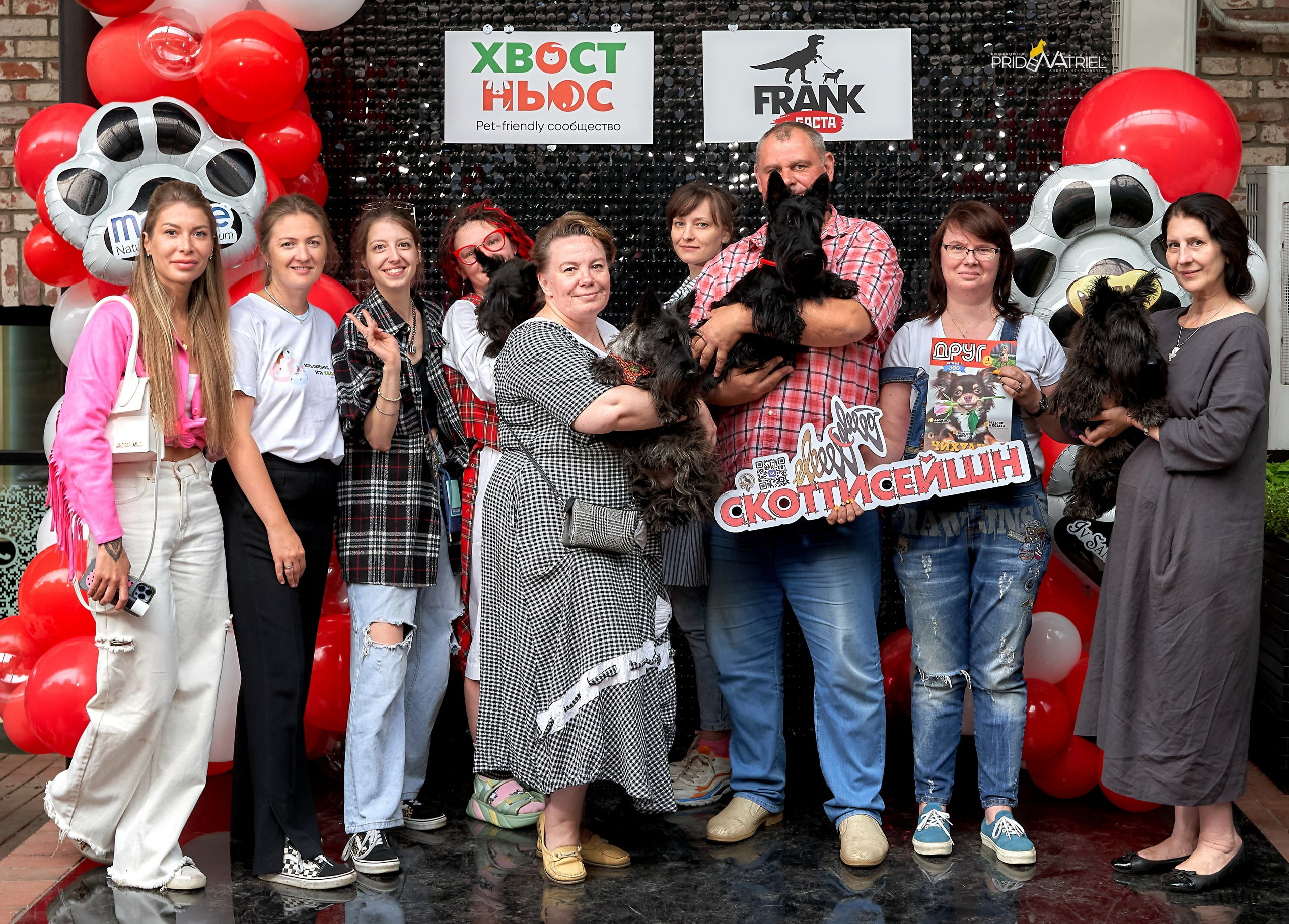 Мероприятия с собаками — галерея NATRIEL