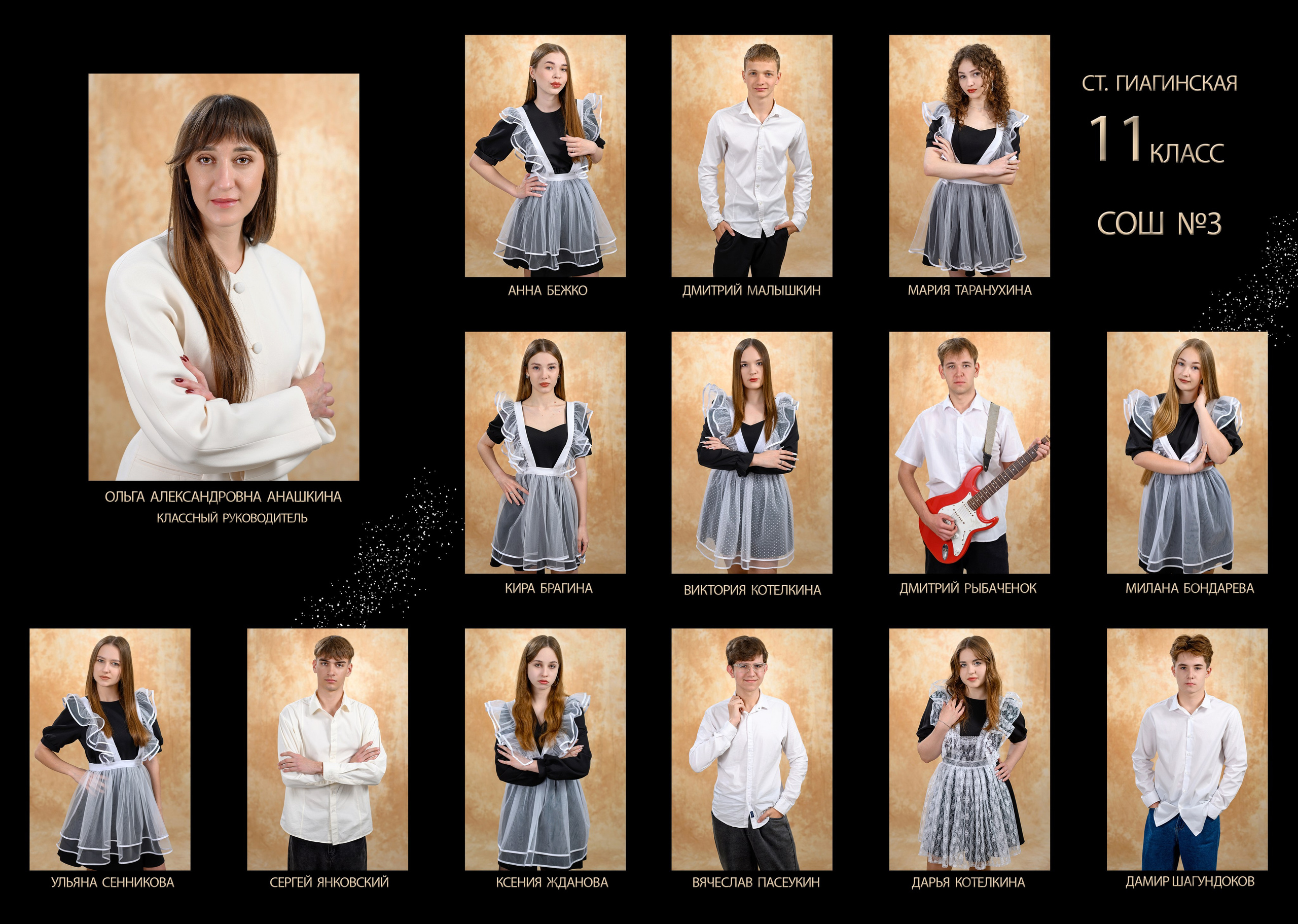 Общие фотографии. Вячеслав Скрипник Фотограф Краснодар