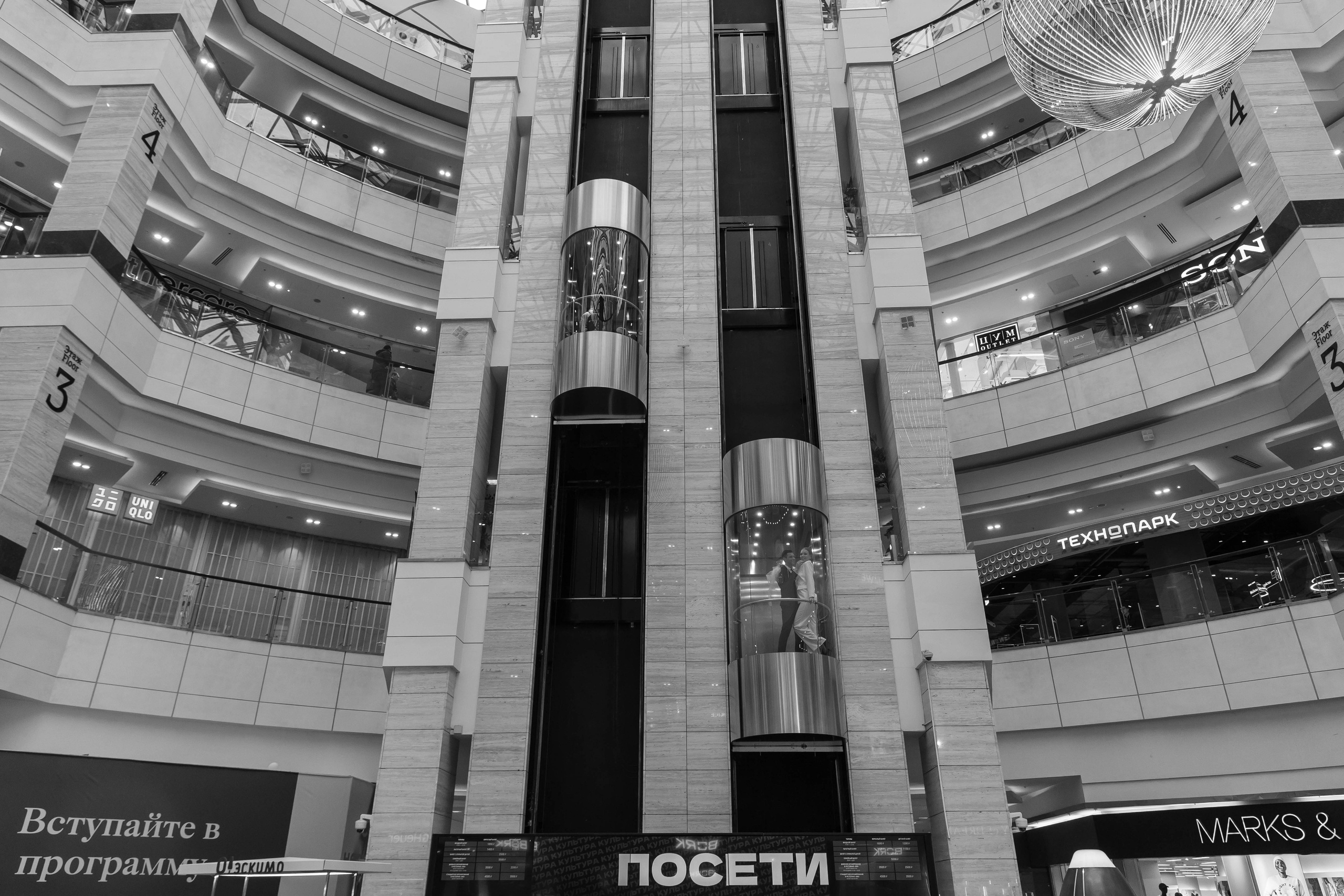 Москва-Сити. Никита и Юля. Фотограф свадебный Москва.Серпухов. Андрей Гоев