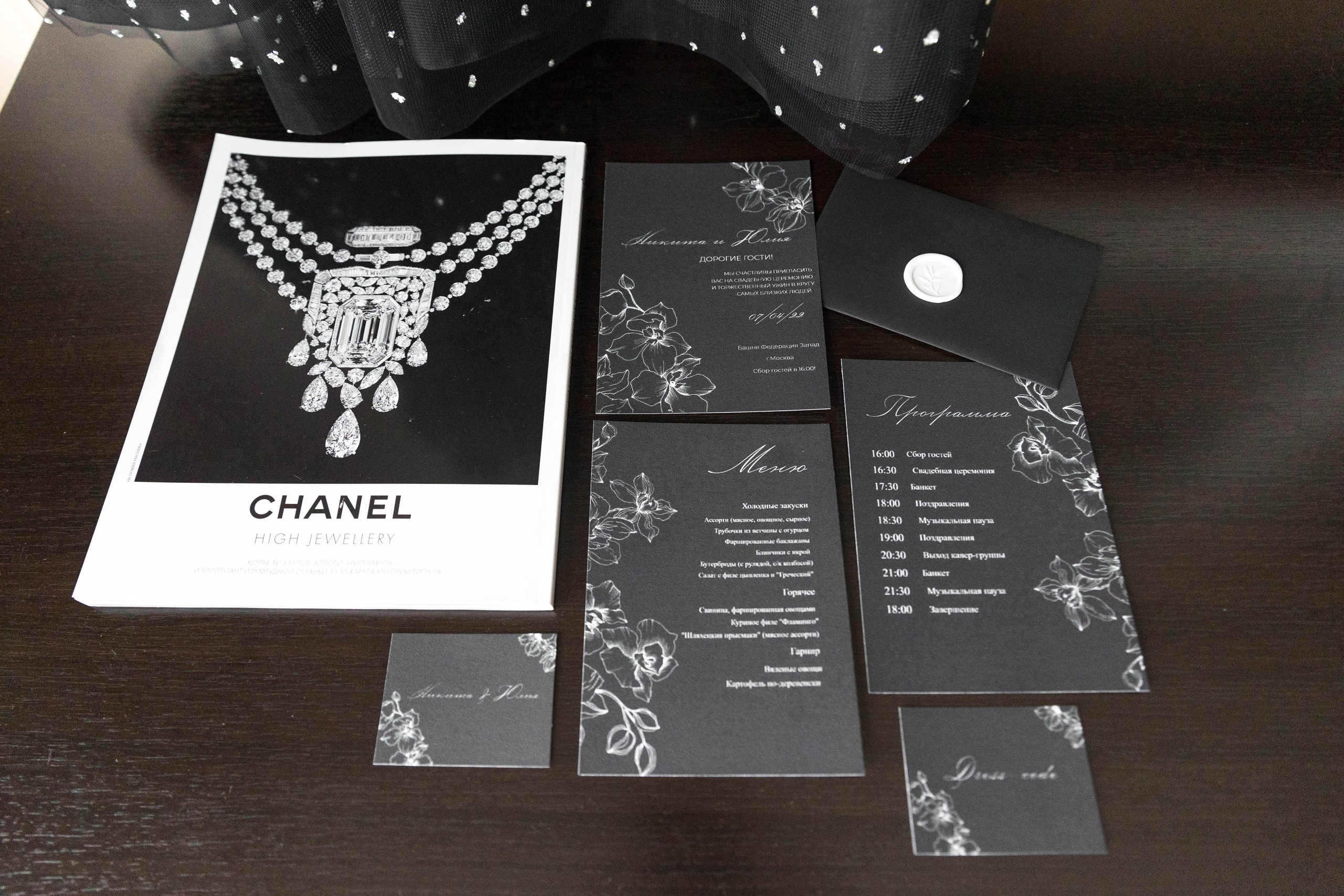 Москва-Сити. Никита и Юля. Фотограф свадебный Москва.Серпухов. Андрей Гоев