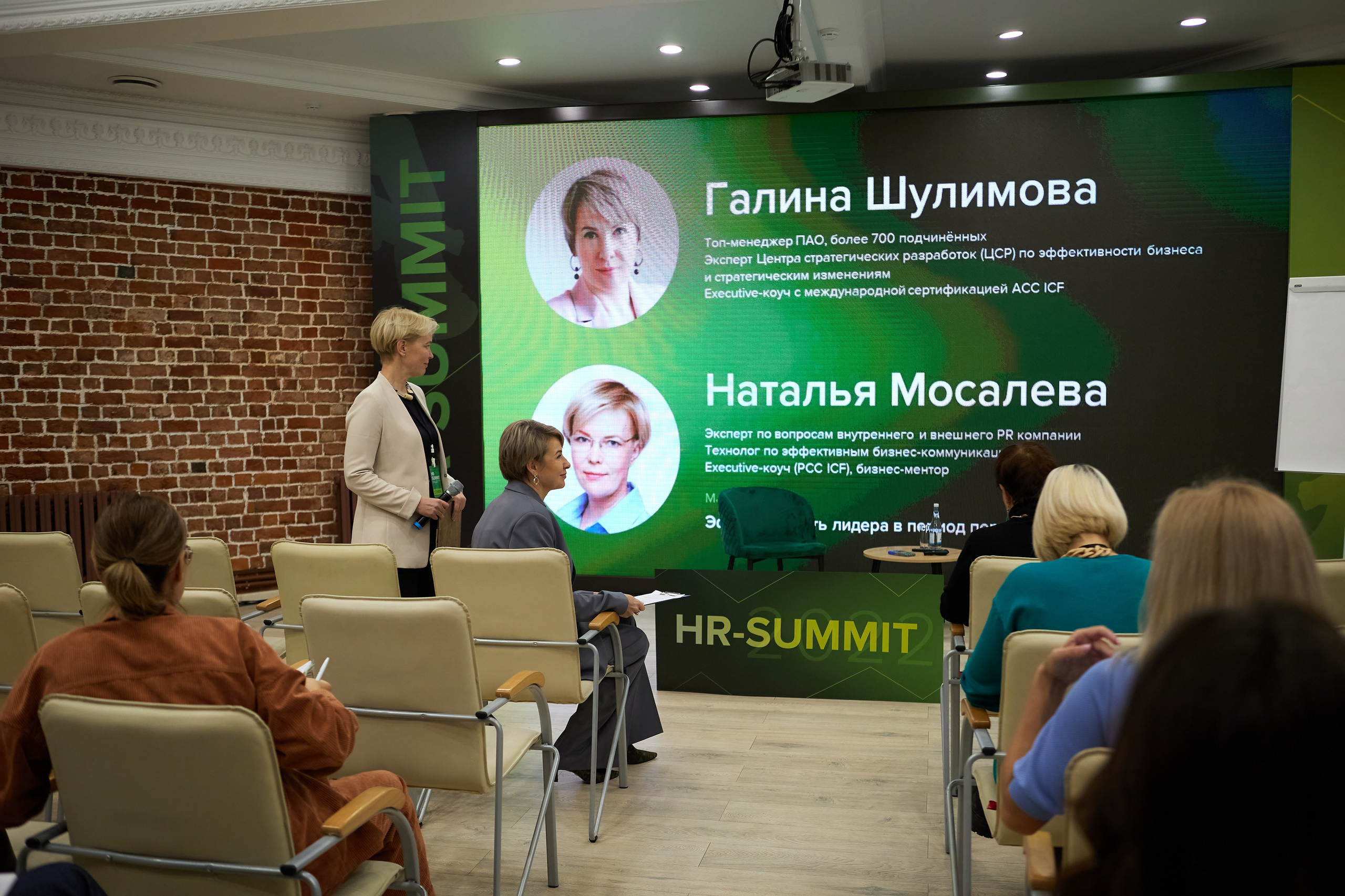 HR-саммит, КУПНО. Светлана Родионова — фотограф спортивный и не только