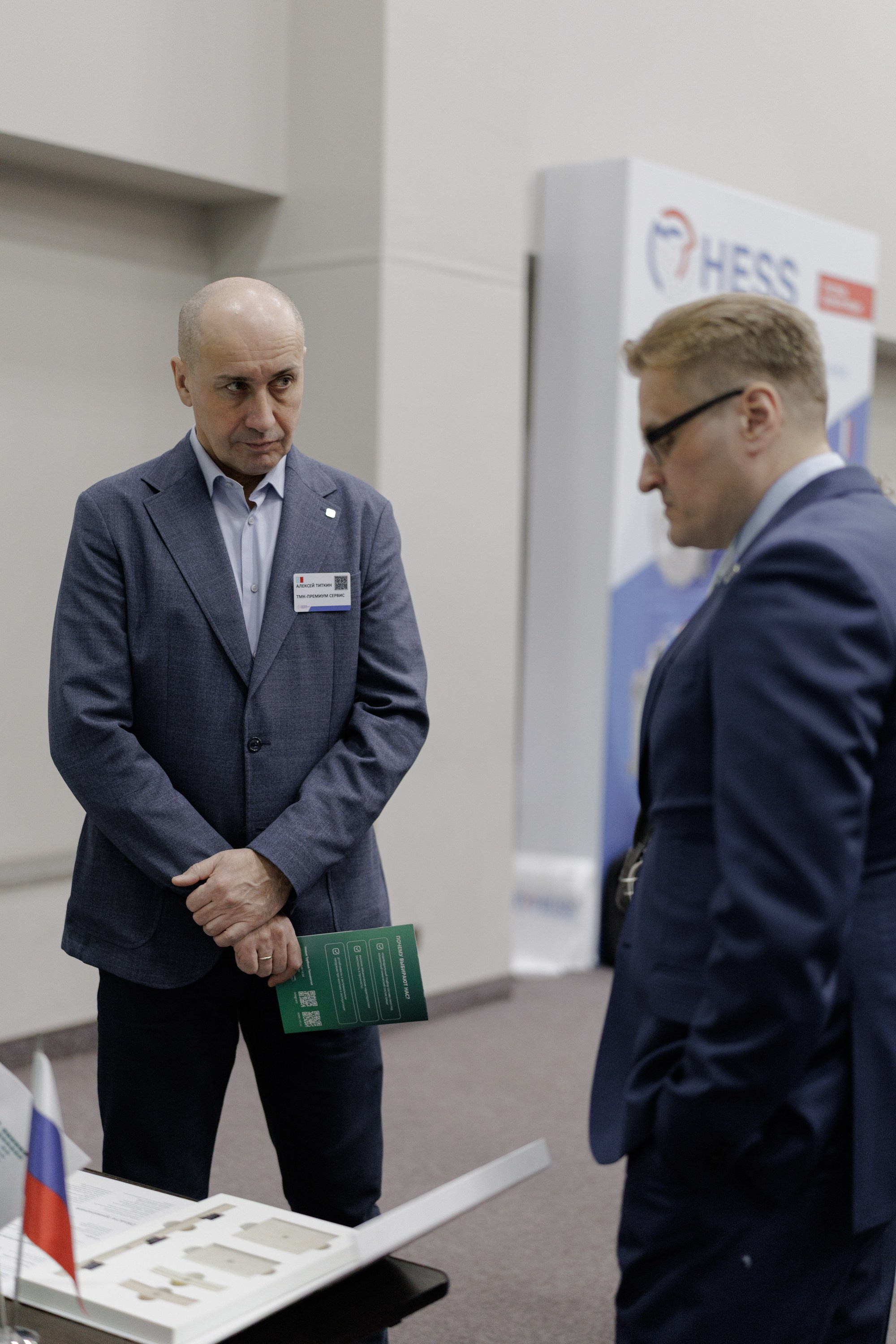 ВК СПБ — Химическая промышленность России — 2 международный форум. Свадебный фотограф