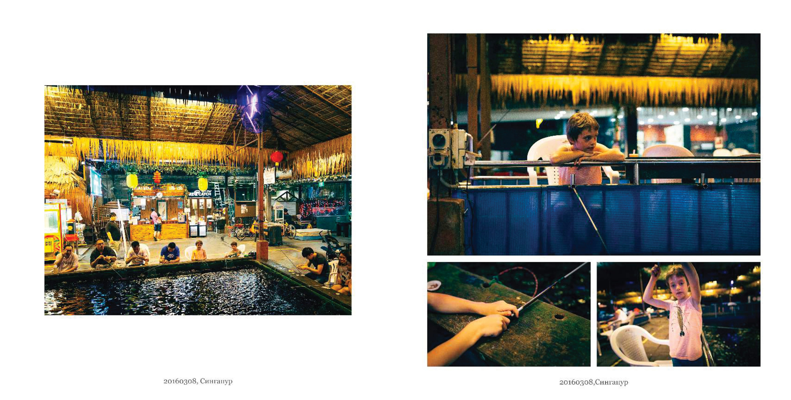 BEST FAMILY BOOK 2017