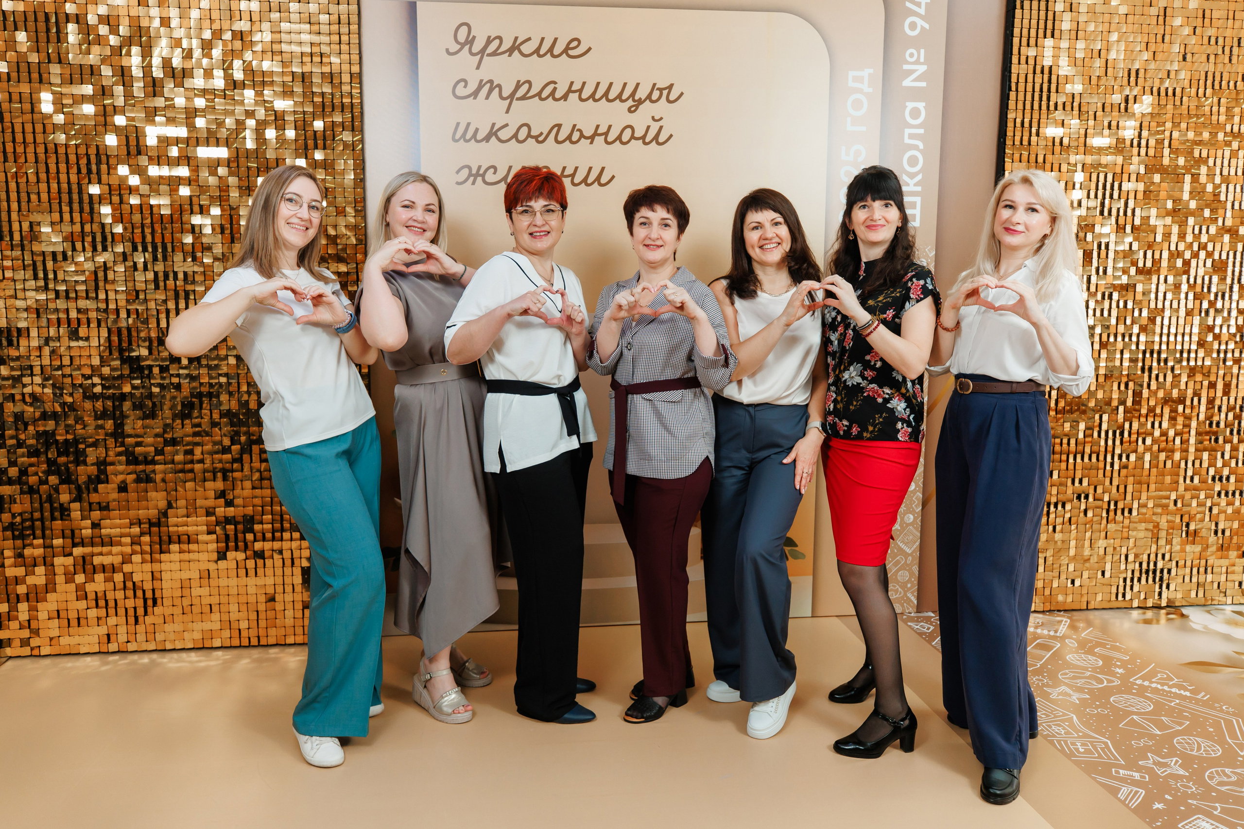 Последний звонок 2025