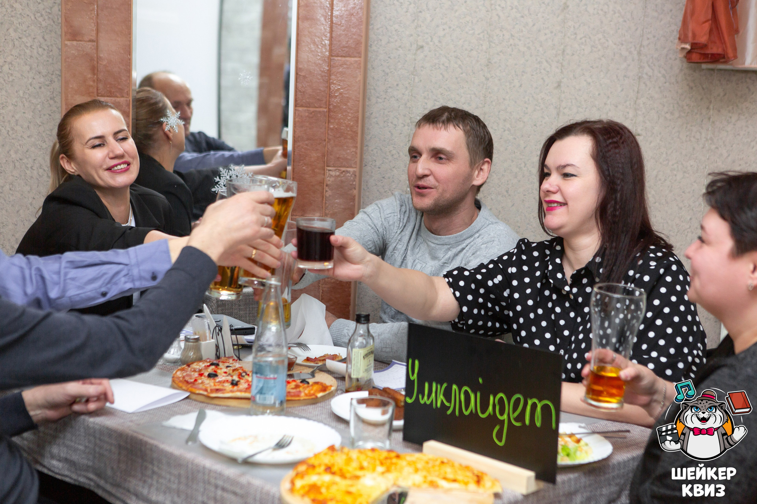 ШЕЙКЕР КВИЗ — МЦЕНСК от 16,02. Профессиональный фотограф в Мценске и Орловской области