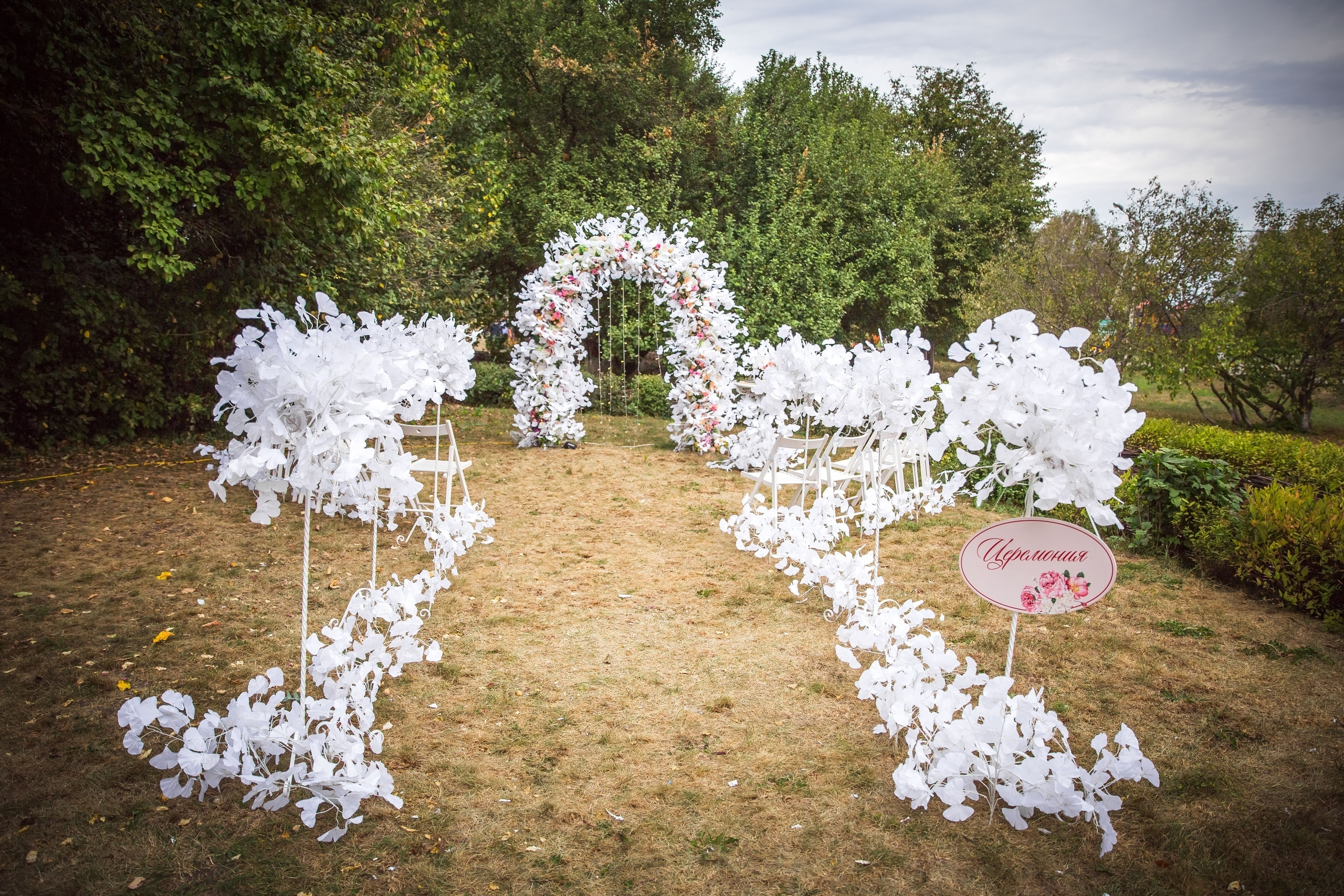 Анастасия и Евгений. Свадебный, семейный и детский фотограф в Алексеевке Анастасия Ковальчу