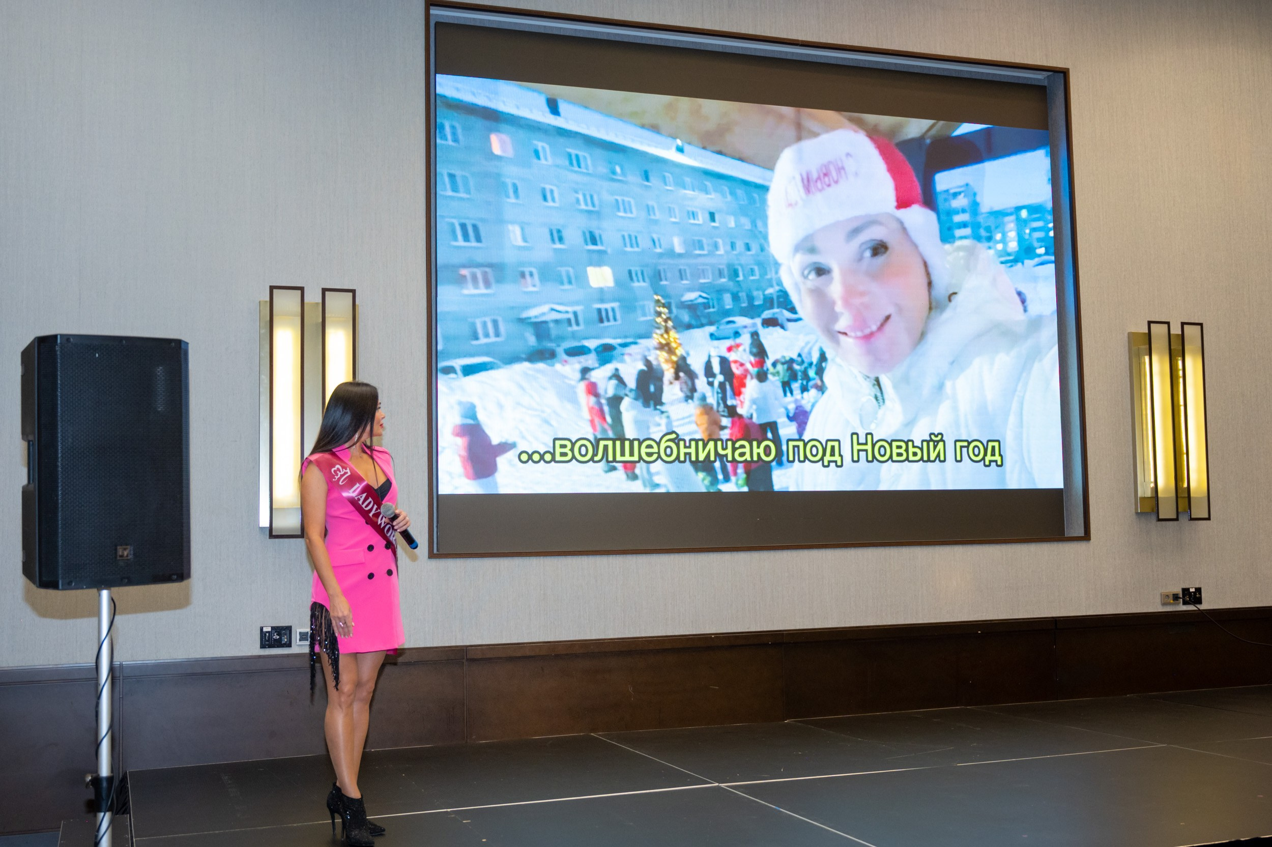 Церемония открытия Конкурса красоты «LADY WORLD» 2024. Фотографирую счастливых людей в Сочи