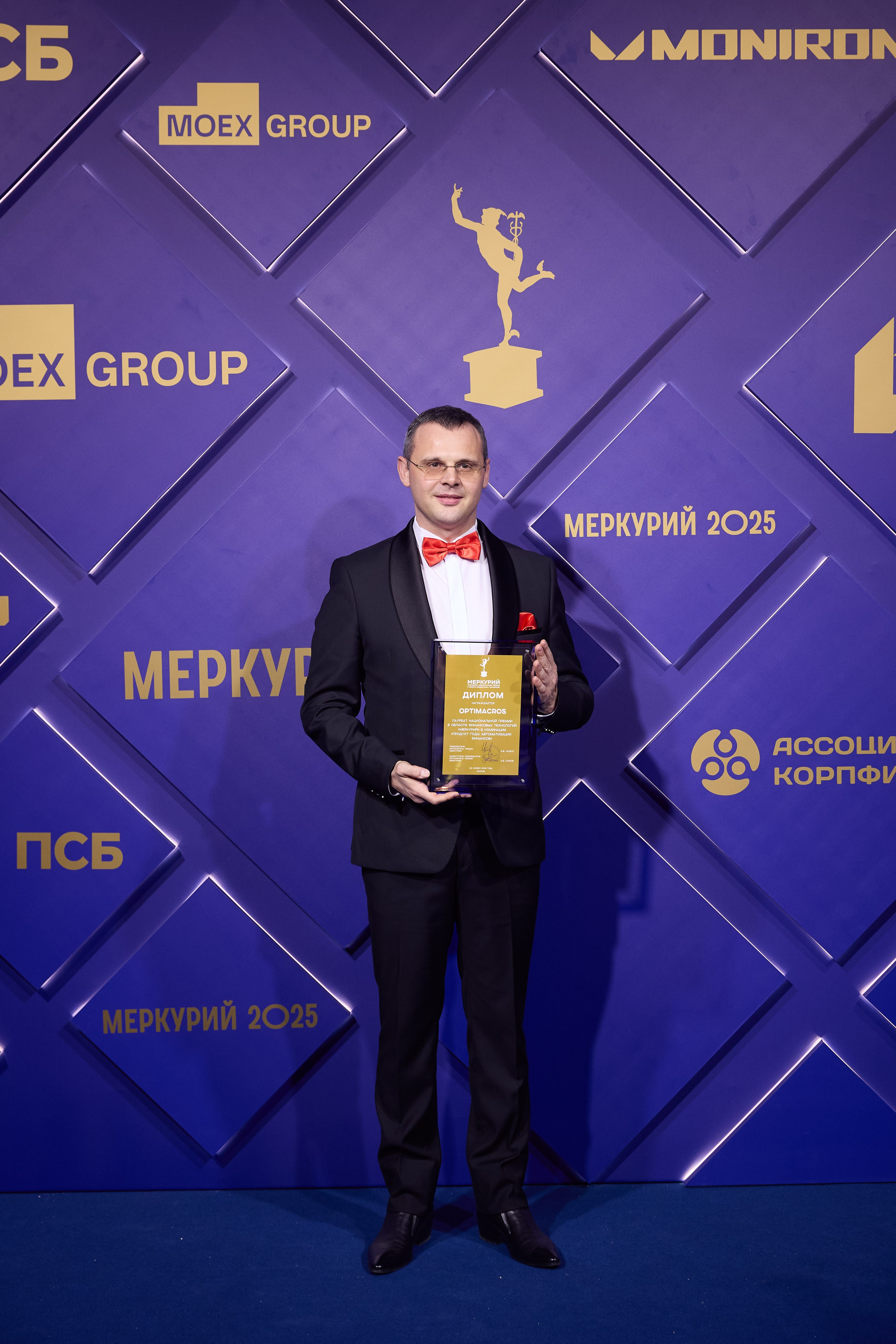 Премия «Меркурий-2025». Ассоциация КорпФинТех