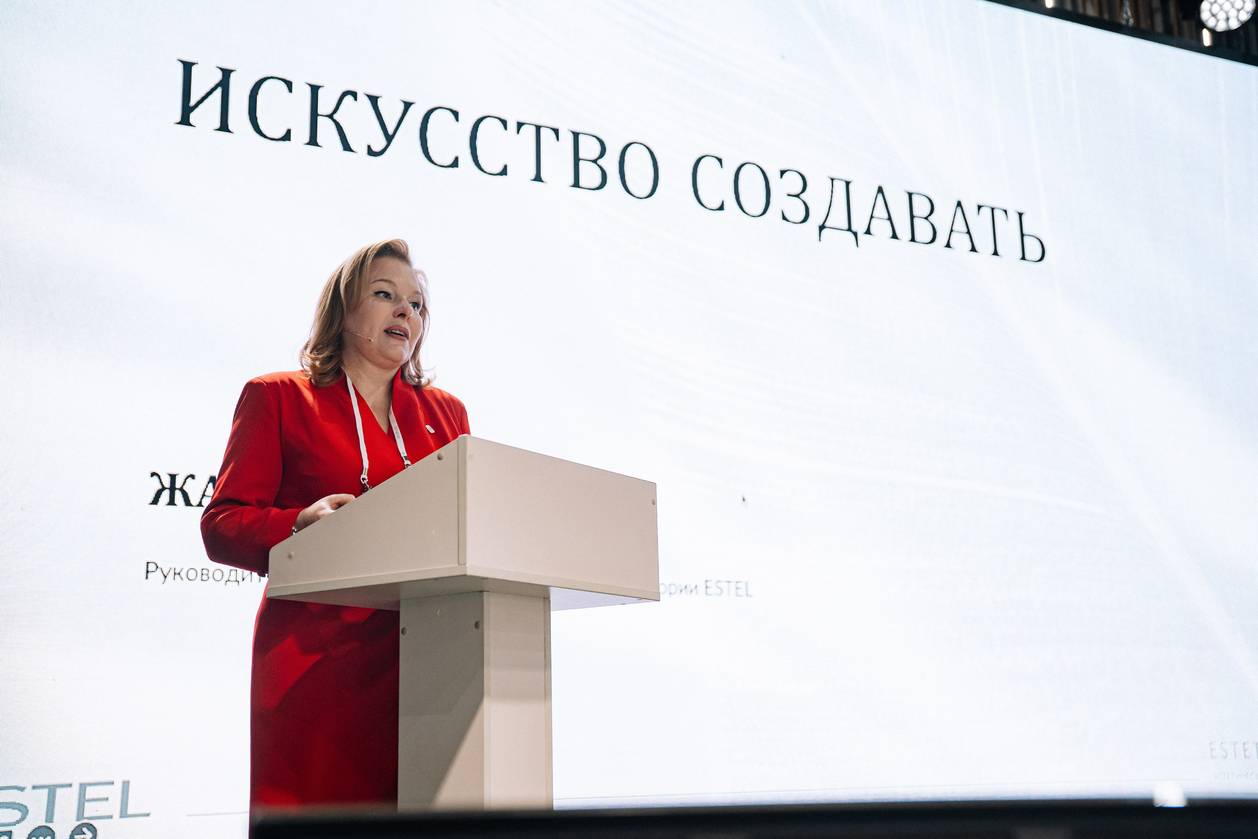 ESTEL GENEVIE — форум. Репортажный (Event) фотограф в Барнауле | Даниил Маркин | Качество и вайб