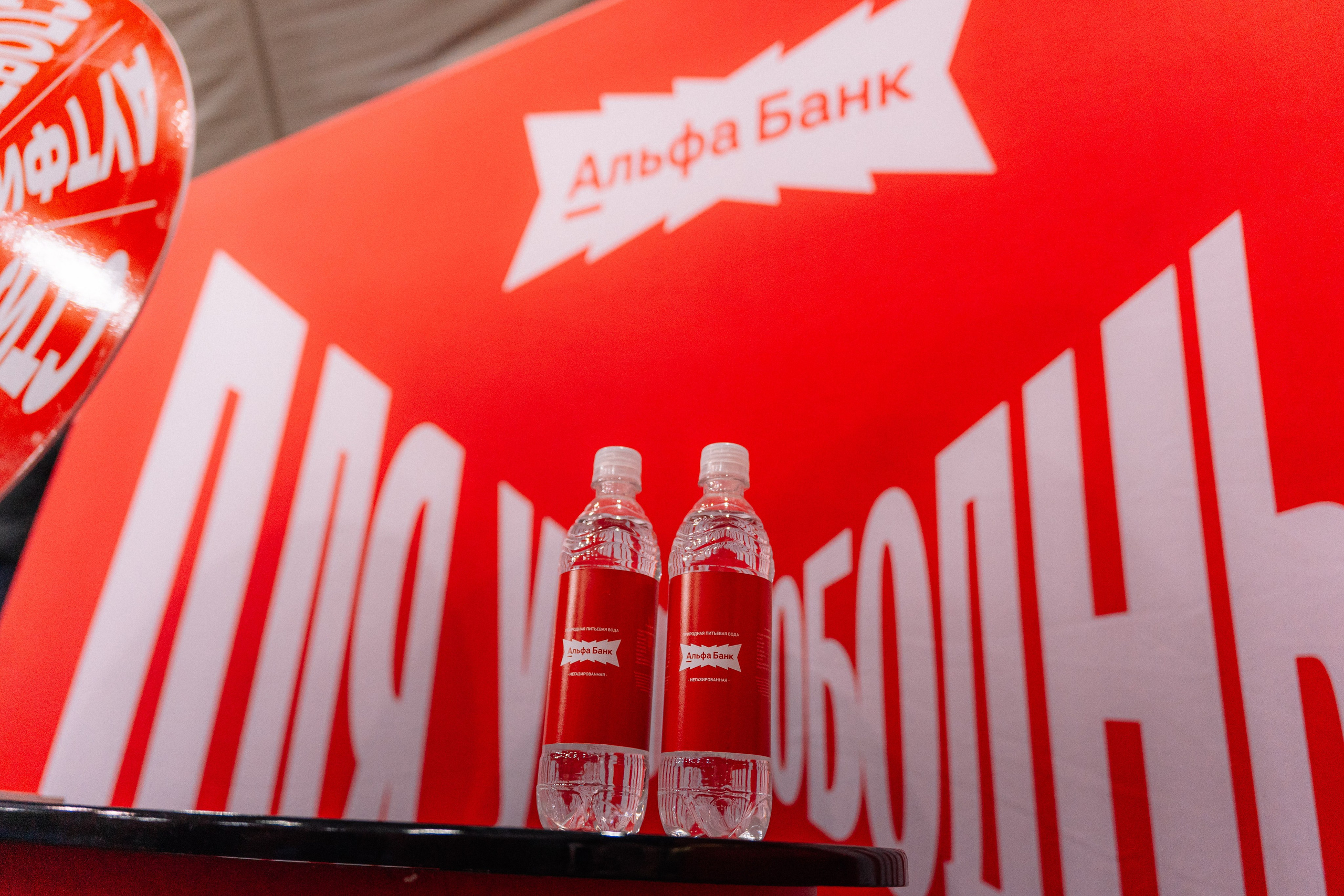Альфа-Банк. Репортажный (Event) фотограф в Барнауле | Даниил Маркин | Качество и вайб