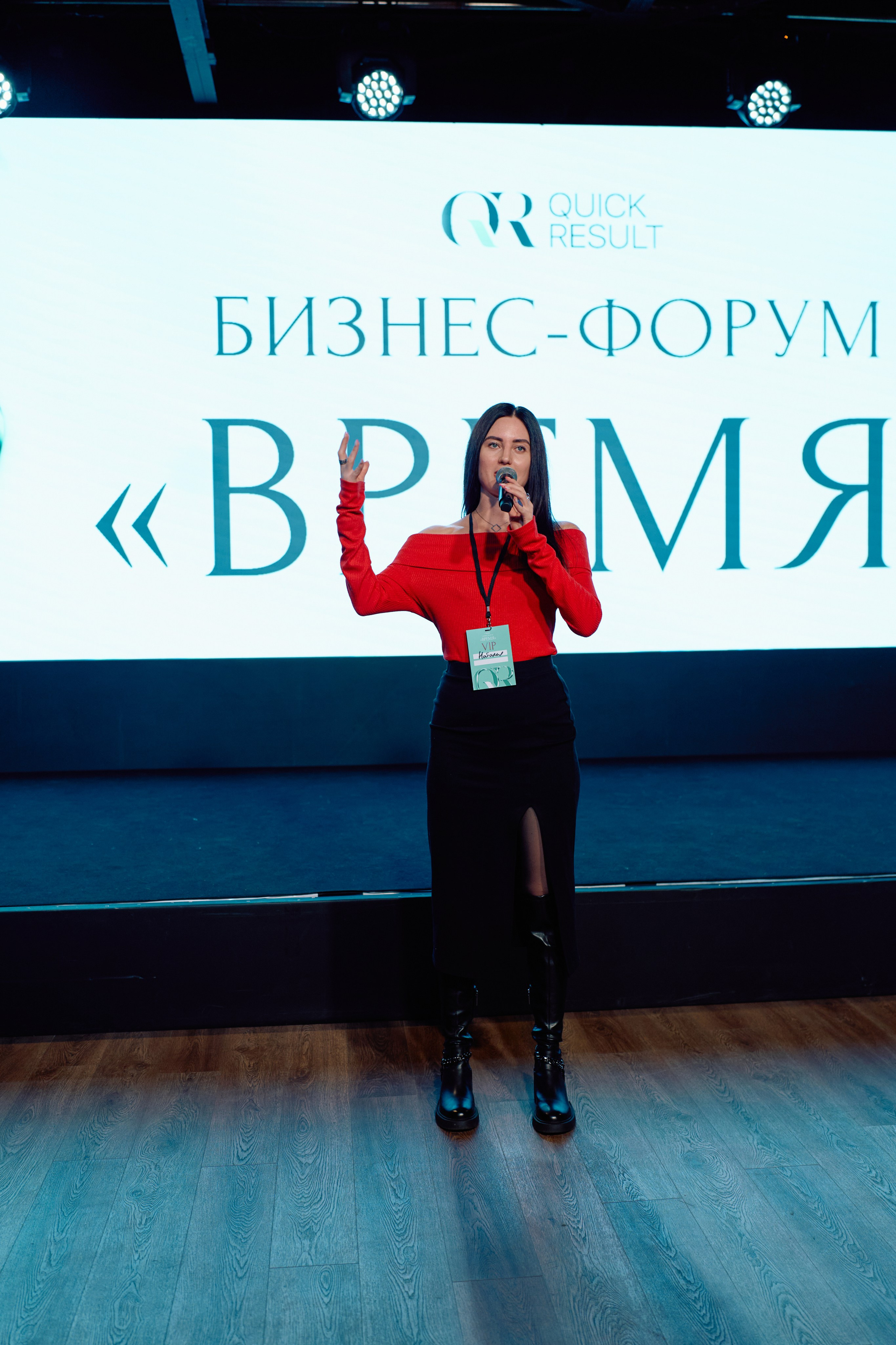 Форум QR. Свадебный фотограф в Москве Кристина Чехова