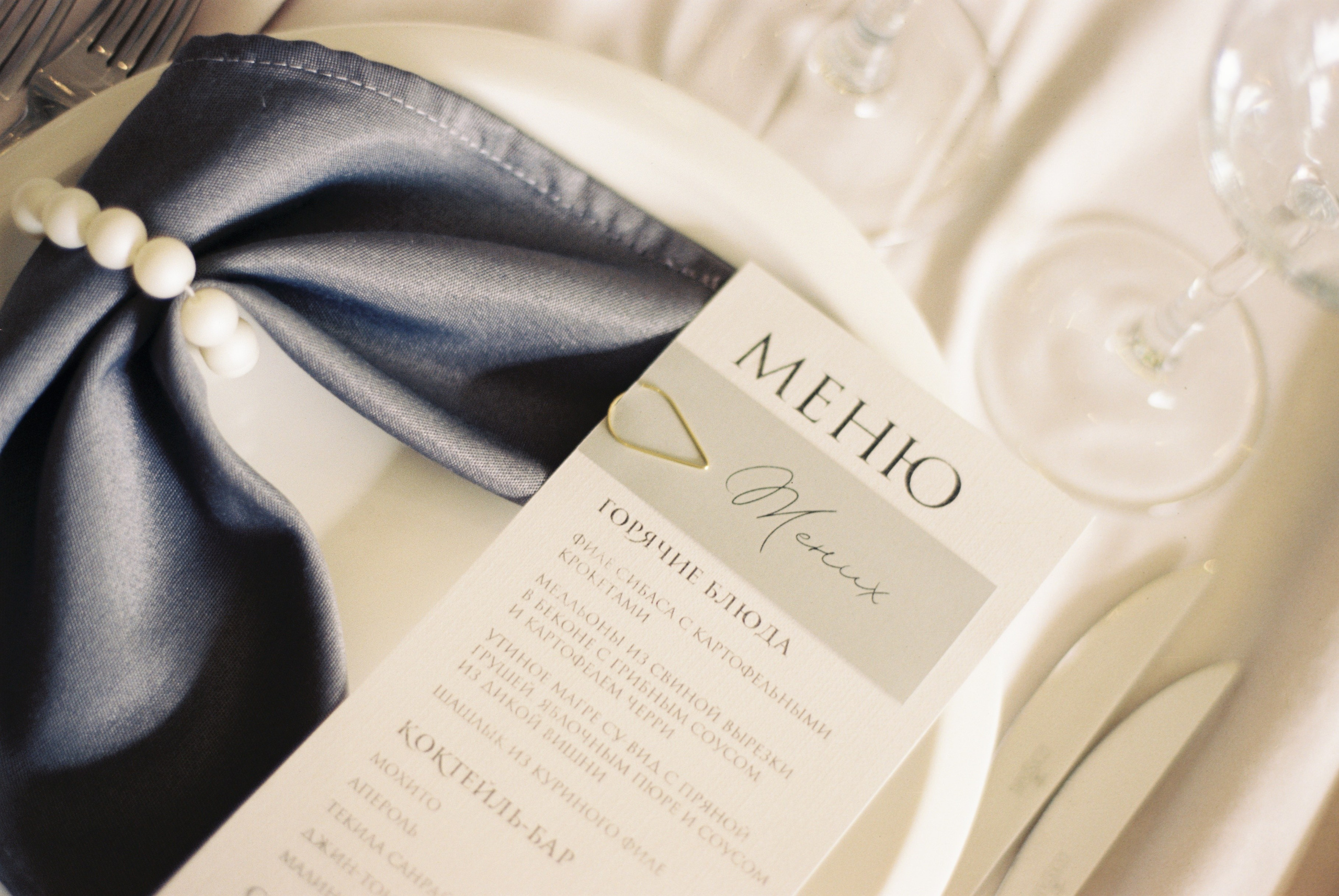 Свадебное торжество в загородном комплексе «Теплица Парк». Ярослава Ерина — свадебный фотограф в Москве