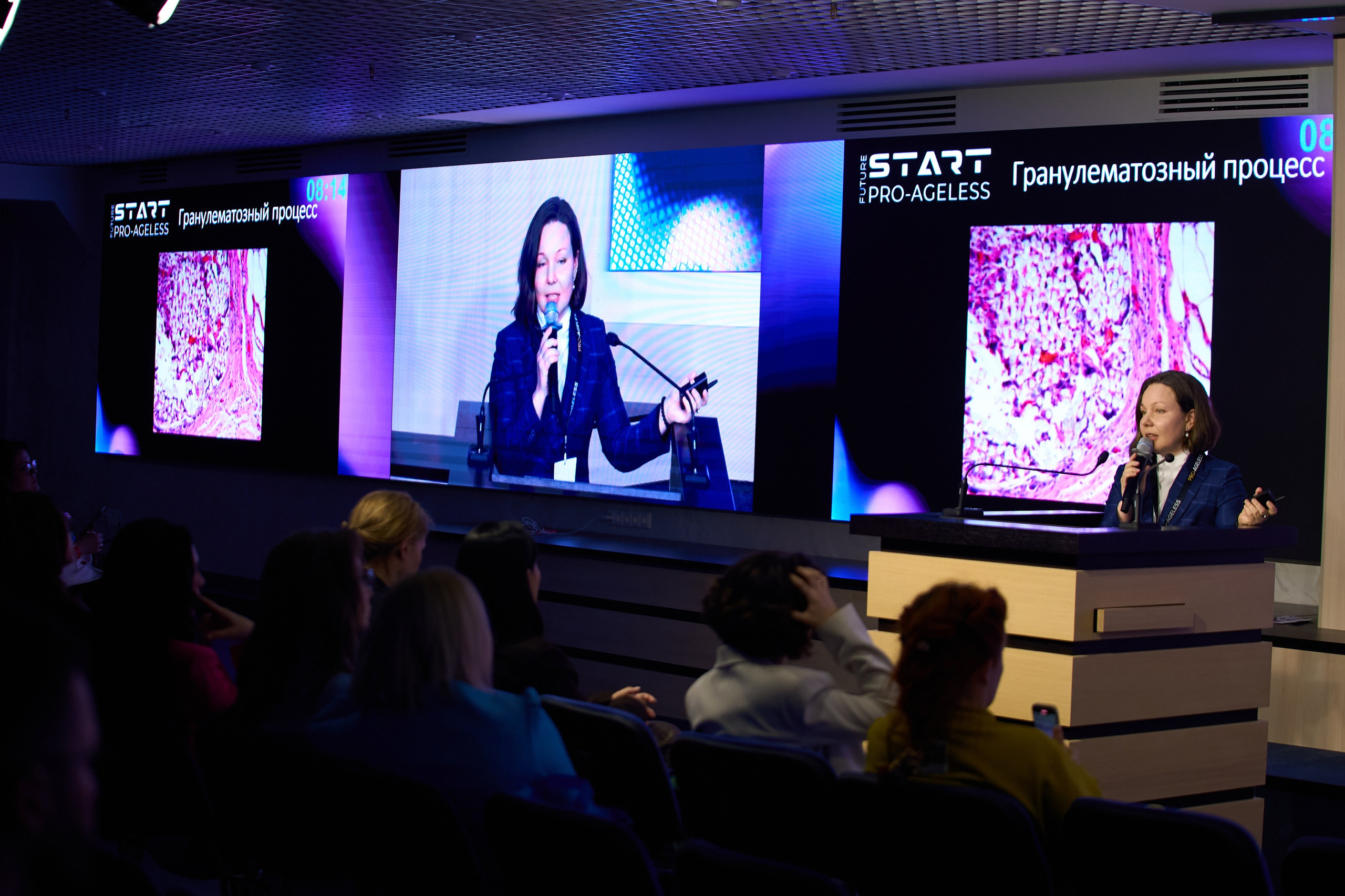 СПИКЕРЫ. PRO-AGELESS