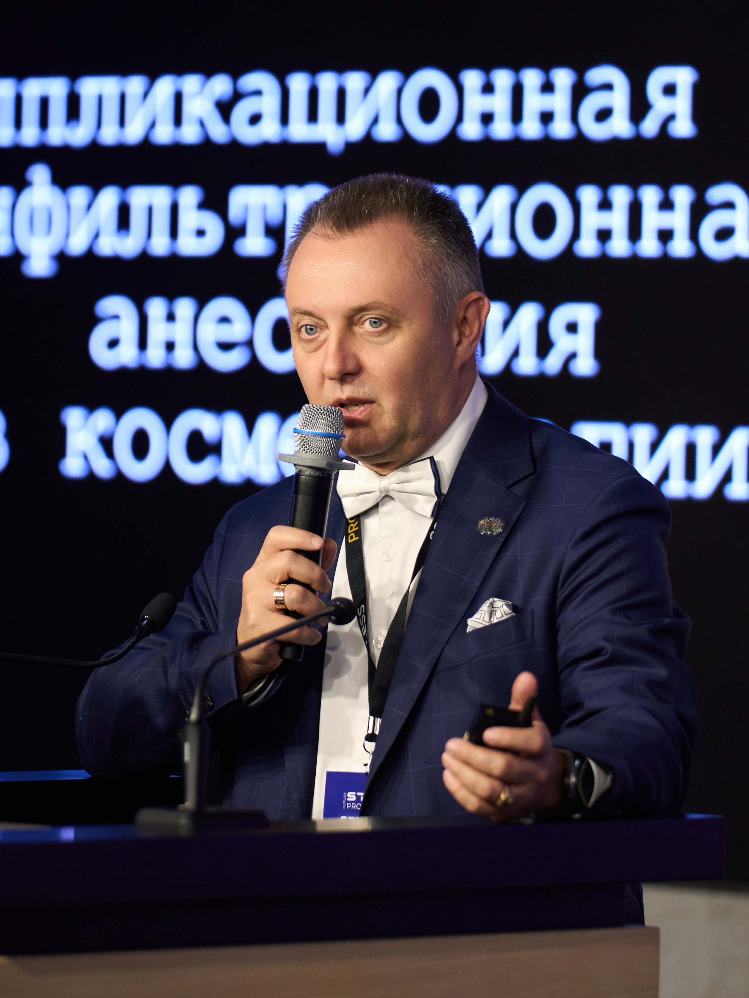 СПИКЕРЫ. PRO-AGELESS