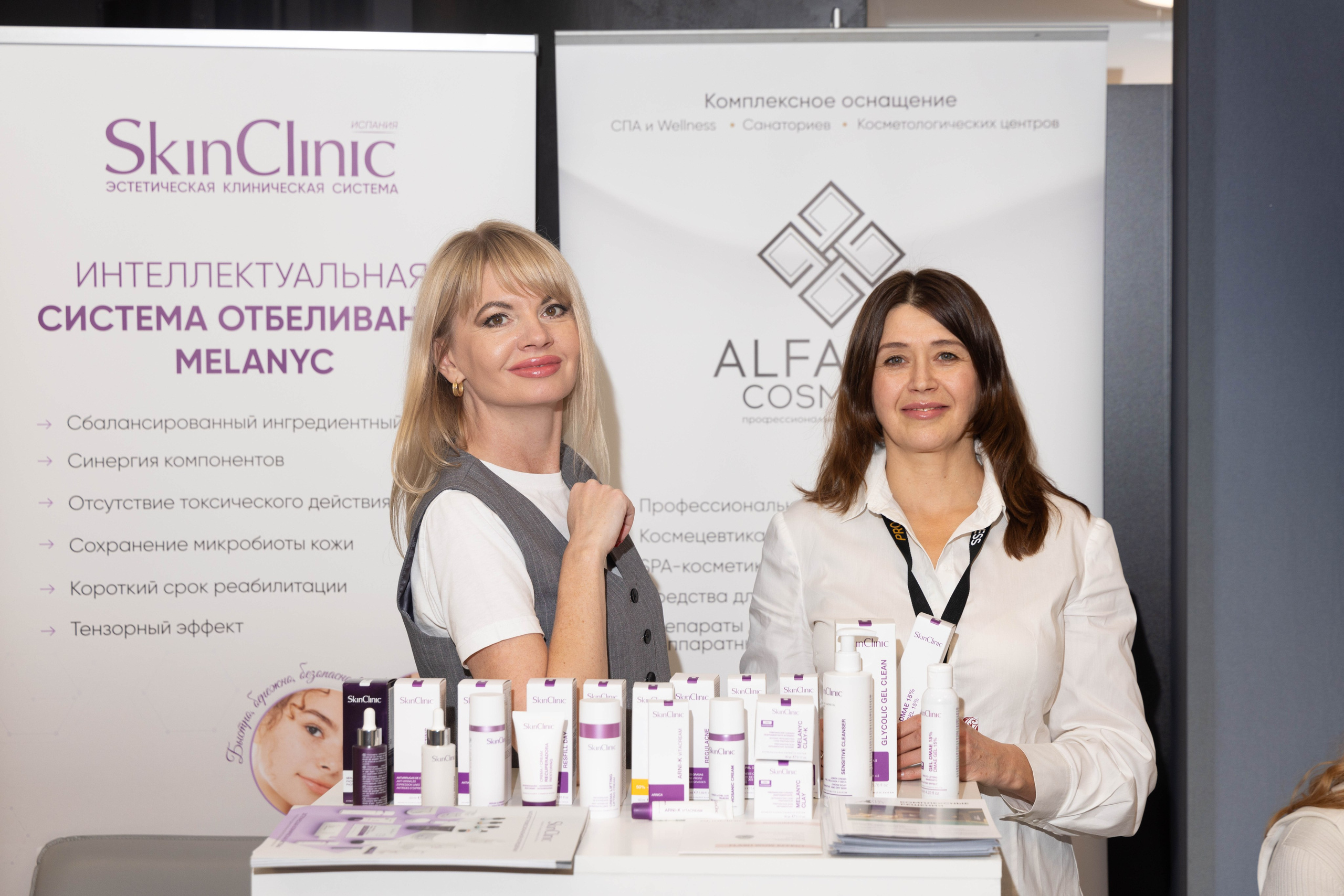 СТЕНДИСТЫ. PRO-AGELESS