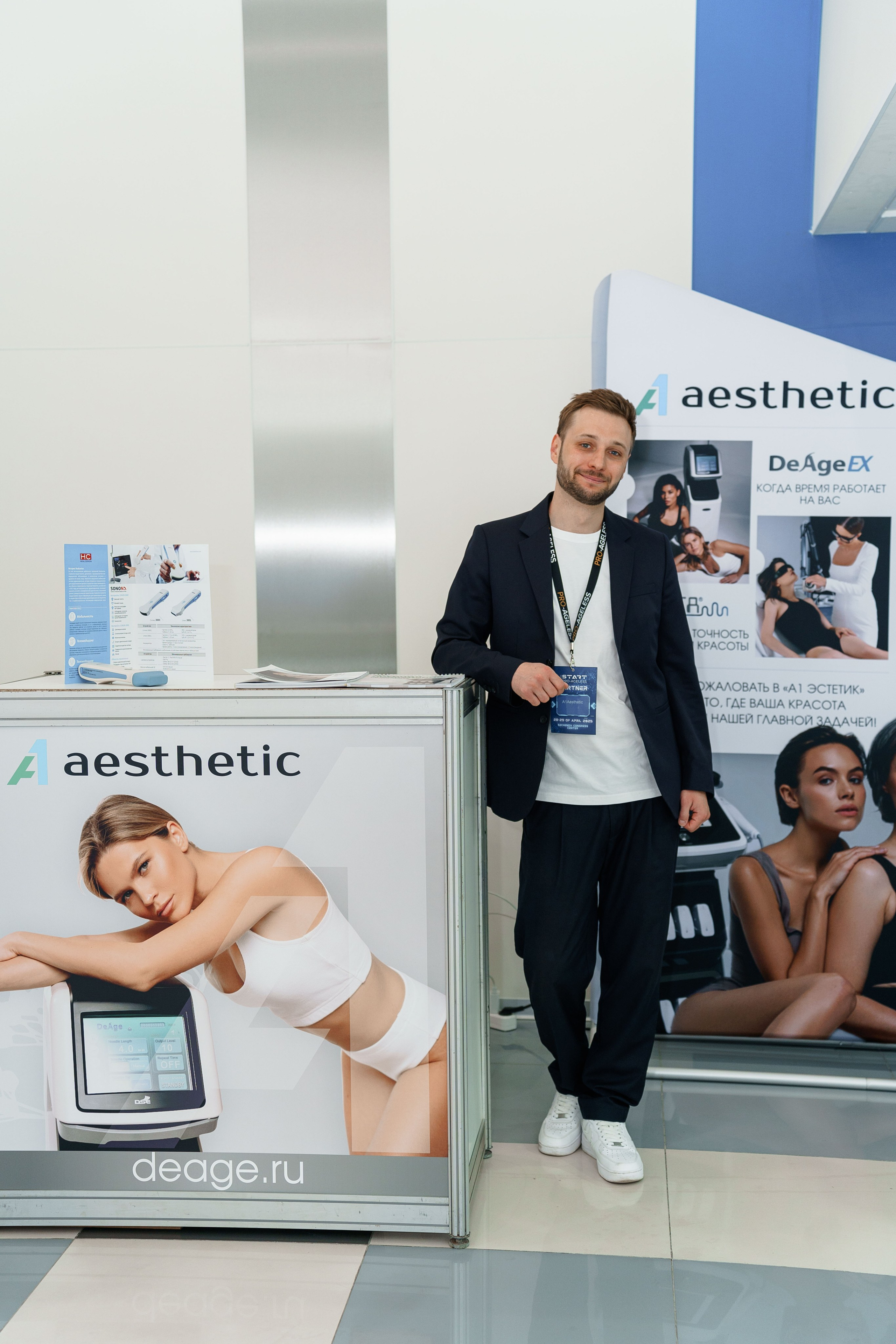 СТЕНДЫ. PRO-AGELESS