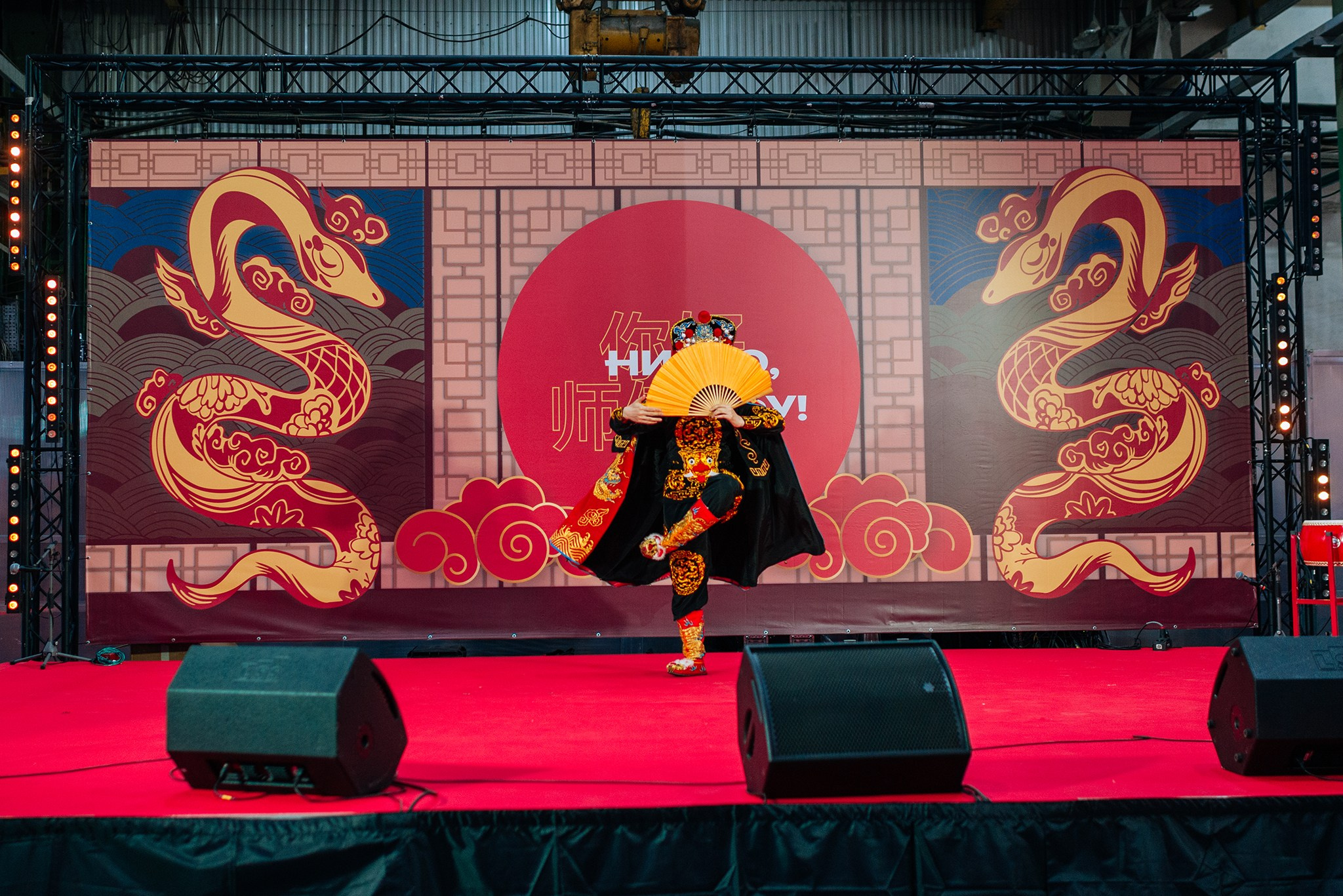 Нихао, Шифу! Китайский новогодний фестиваль еды и культуры. Февраль 25. Репортажный фотограф в Санкт-Петербурге Анастасия Клёпова