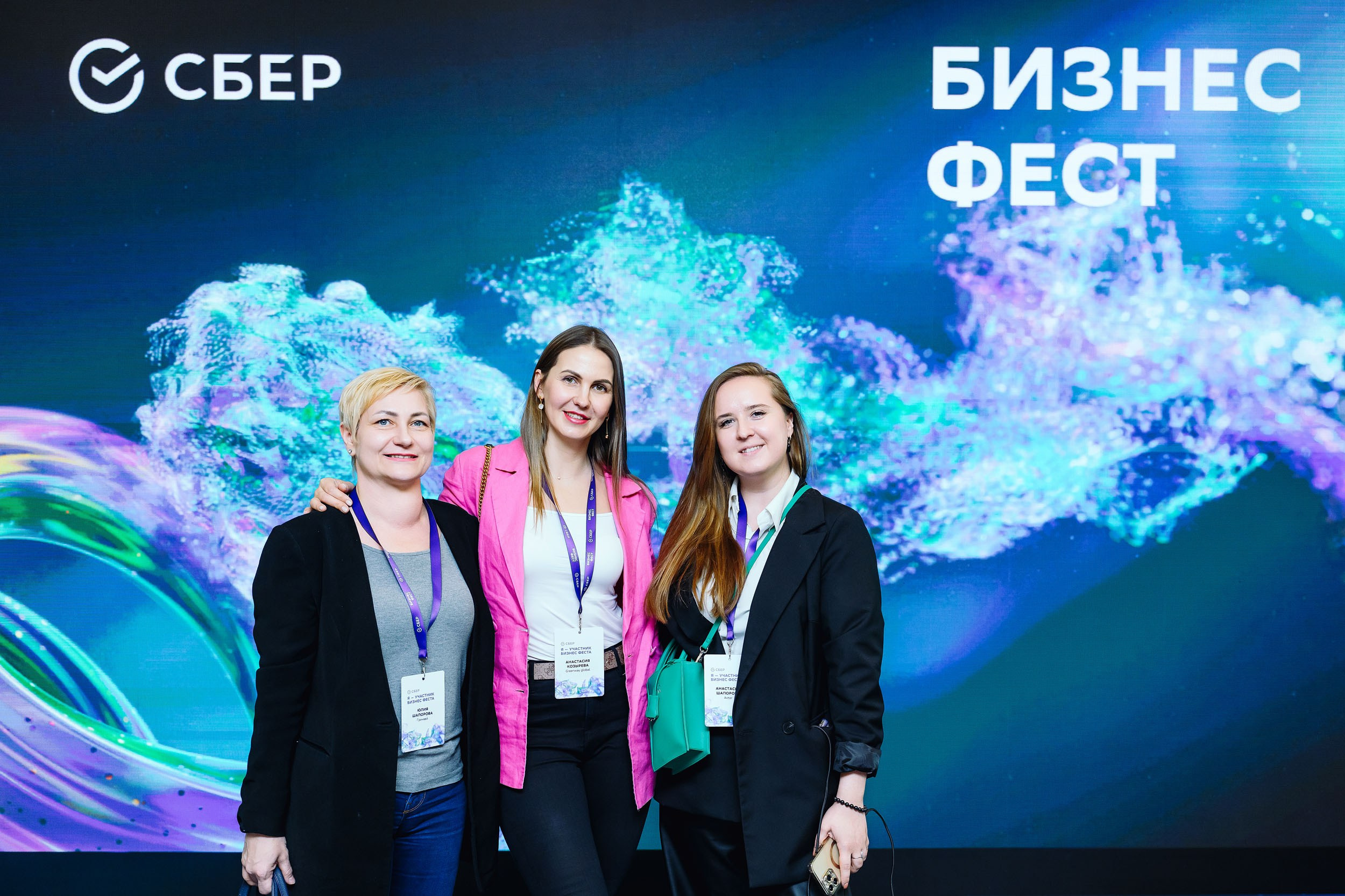 СБЕР Бизнес Фест. One Media Life: фоторепортажи, фотоотчеты с мероприятий и заведений