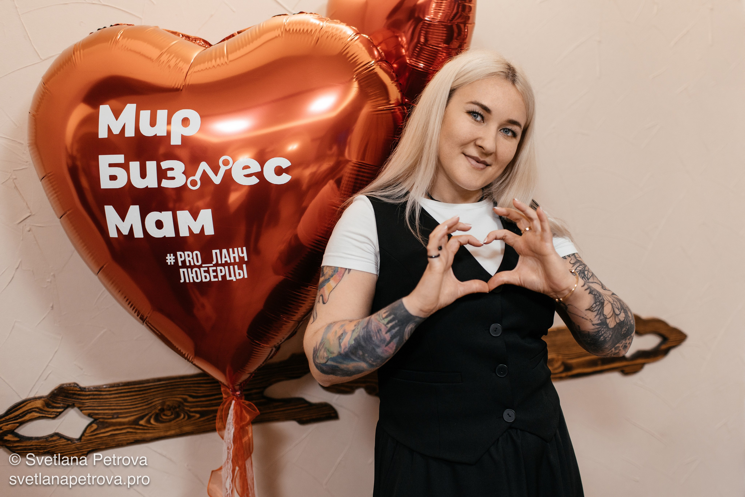 PRO_ЛАНЧ. Апрель 2026. Фотограф Светлана Петрова