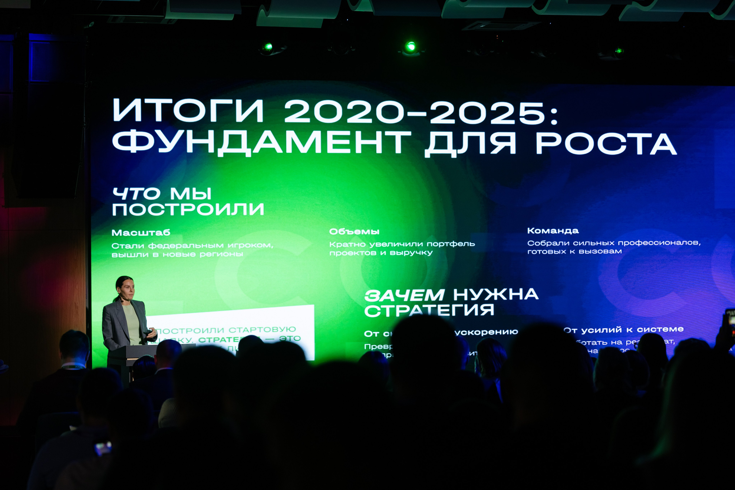 ССК VISION 26. Фотограф Арина Тамочкина