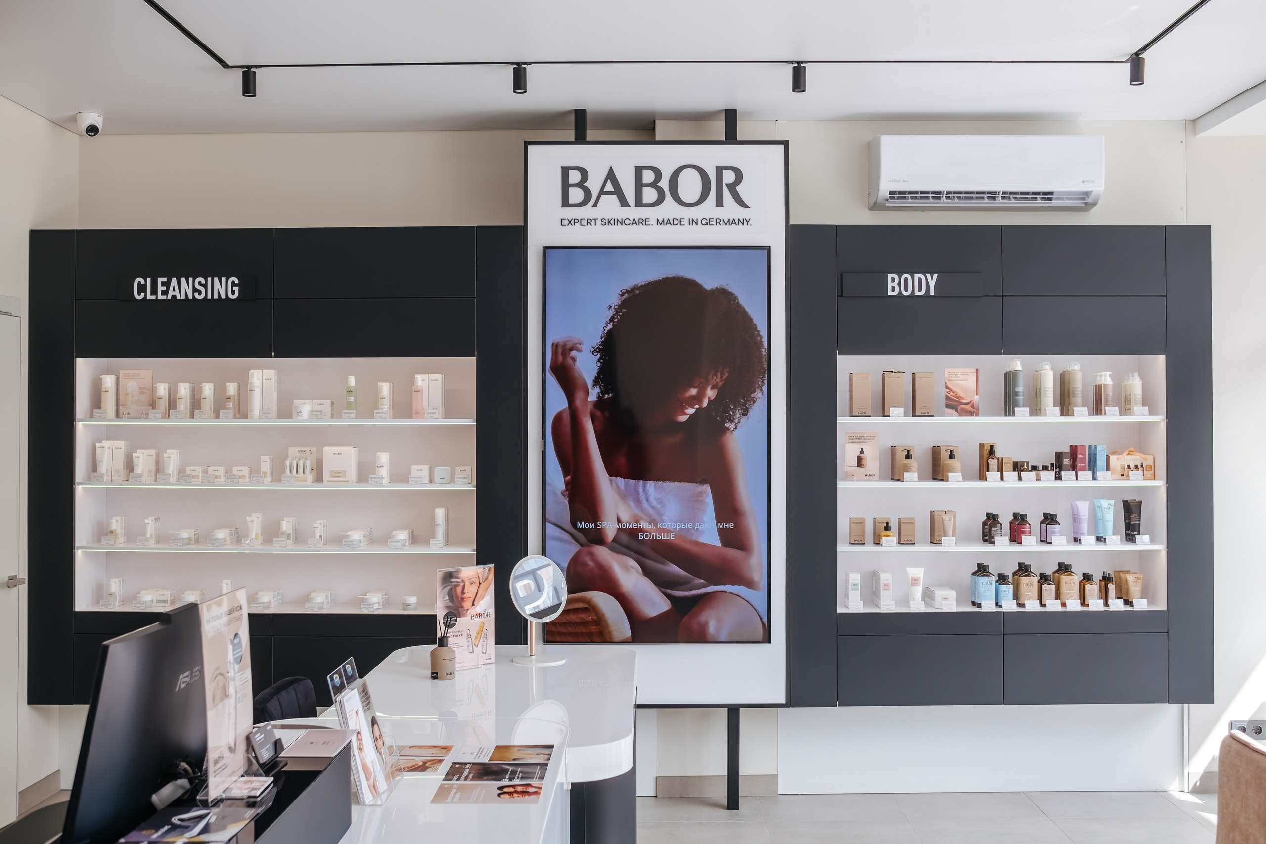 «BABOR» Институт красоты. Фуд и предметный фотограф Виталий Морозов г. Москва