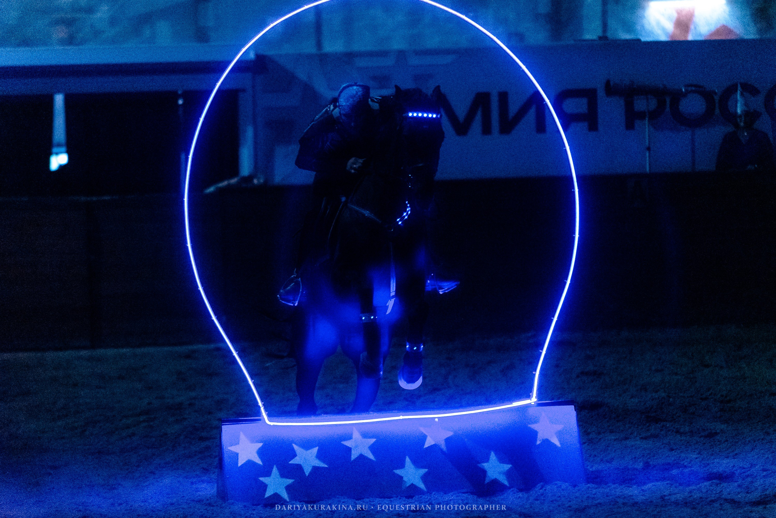 Конное представление «Дыхание Звёзд». Конный фотограф Куракина Дарья • Фотосессии с лошадьми