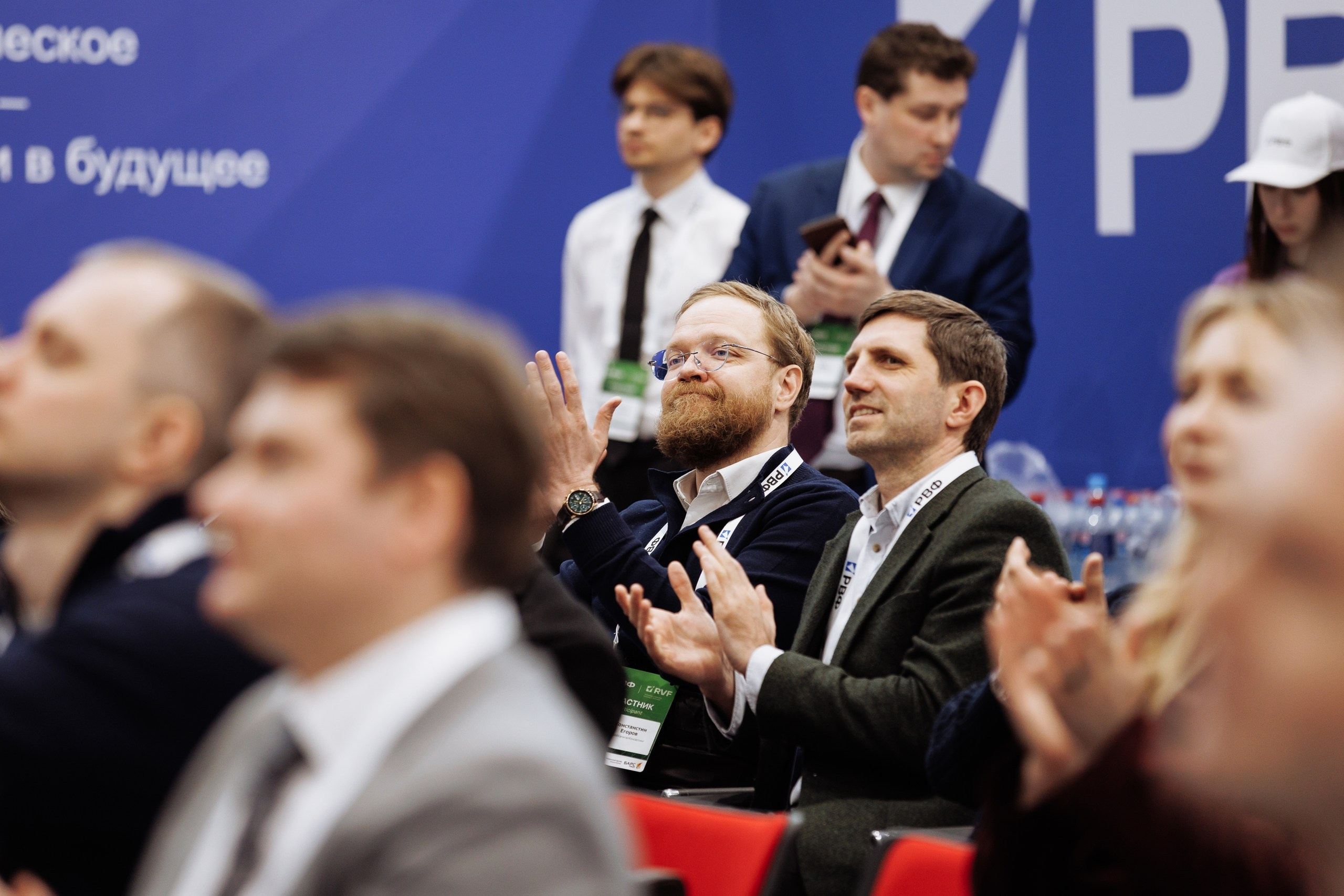 Конференции/Форумы. Репортажный и event фотограф Казань