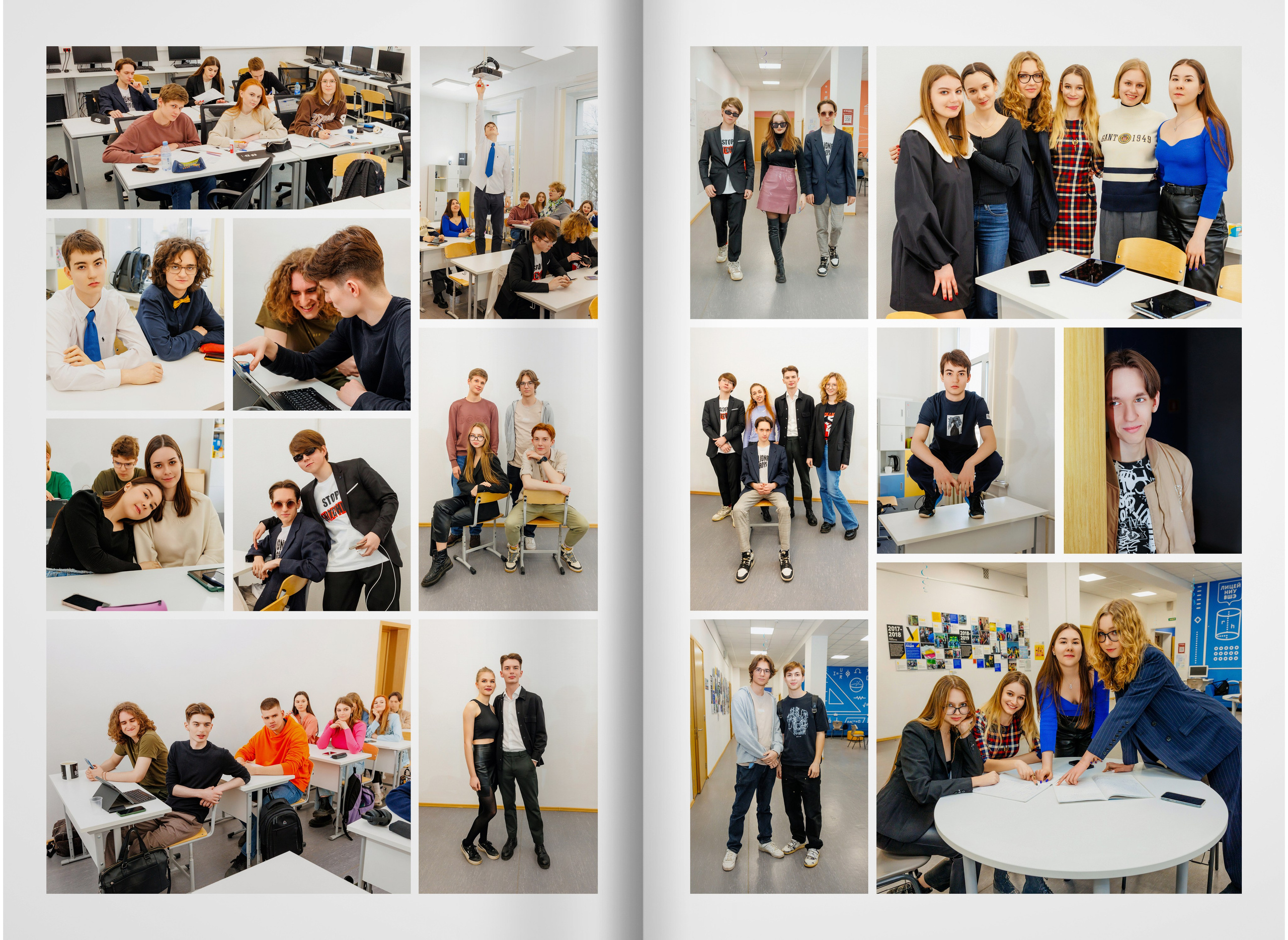 2023 — лицей ВШЭ — группа 11Э1. ТВОЯ ШКОЛЬНАЯ ИСТОРИЯ — фотограф Юлия Федосеева