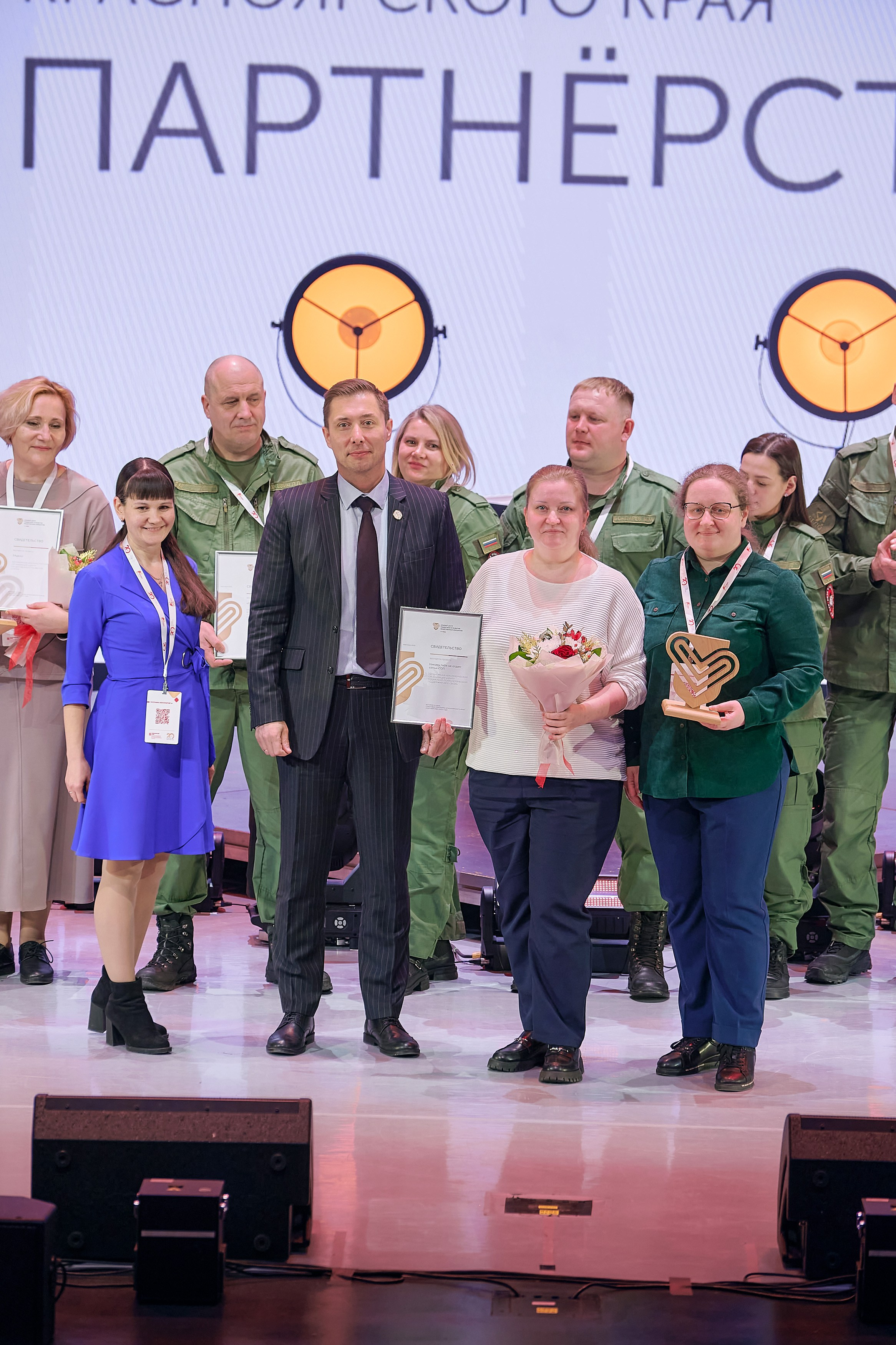 ГПКК Партнёрство 20 лет — Фестиваль успешных практик — СФУ. Фотограф Яковлев Роман — Красноярск