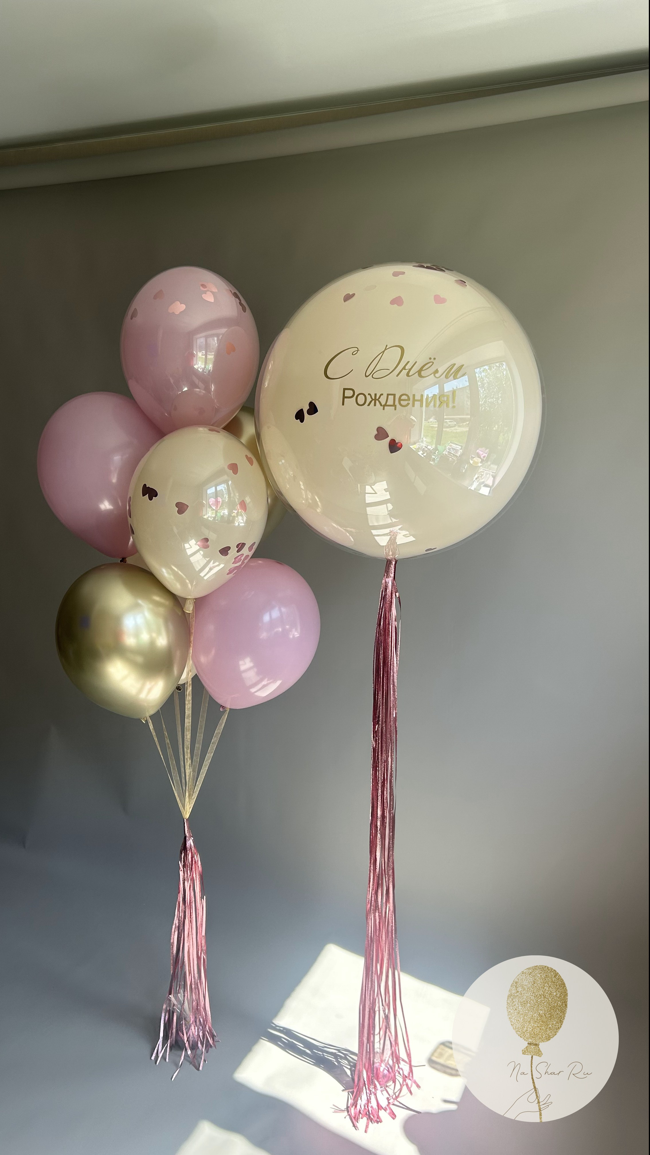 Шары для нее. Воздушные шары с гелием в Донецке