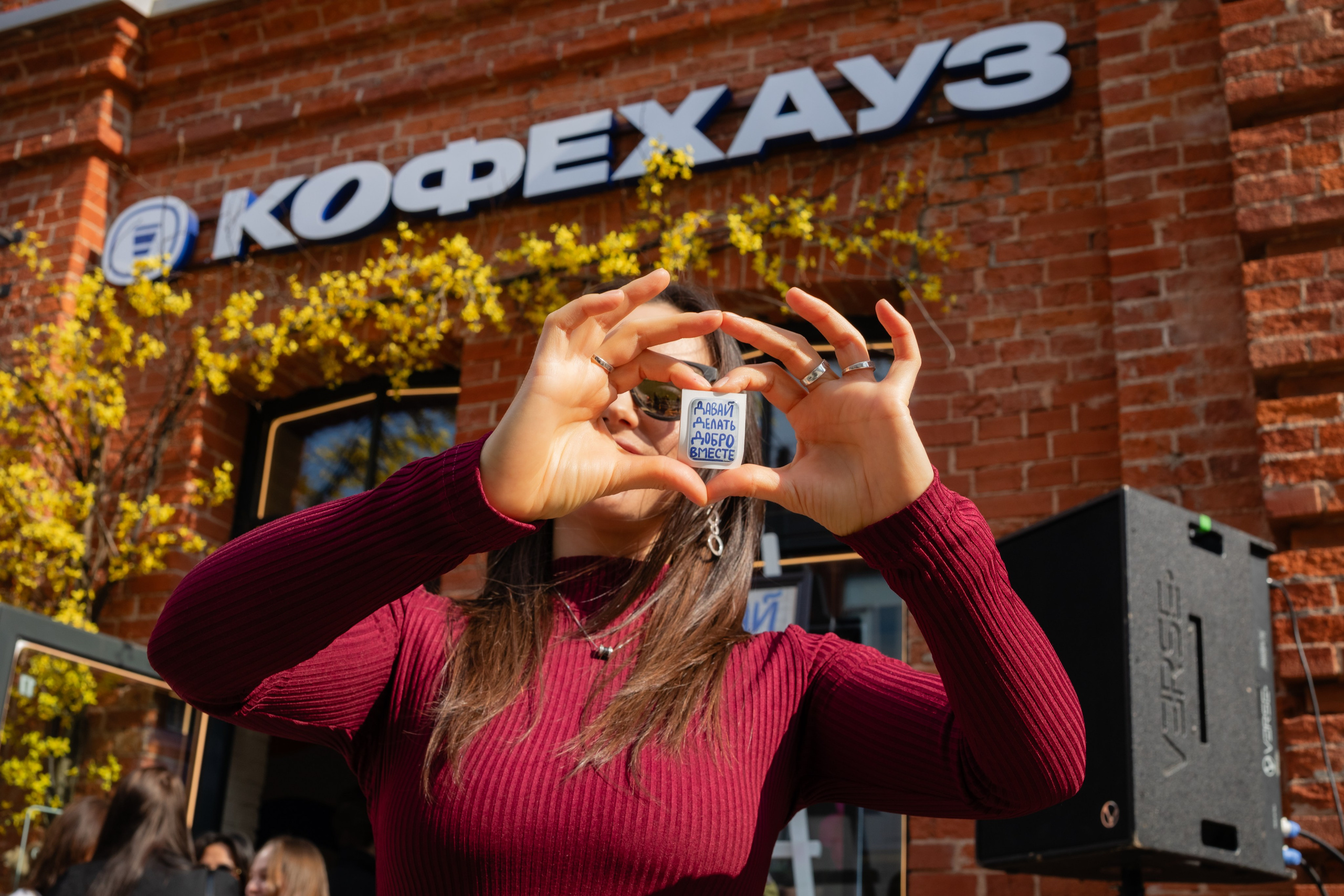 КОФЕ ХАУС & ДОБРО. Фотограф Алина Гашникова