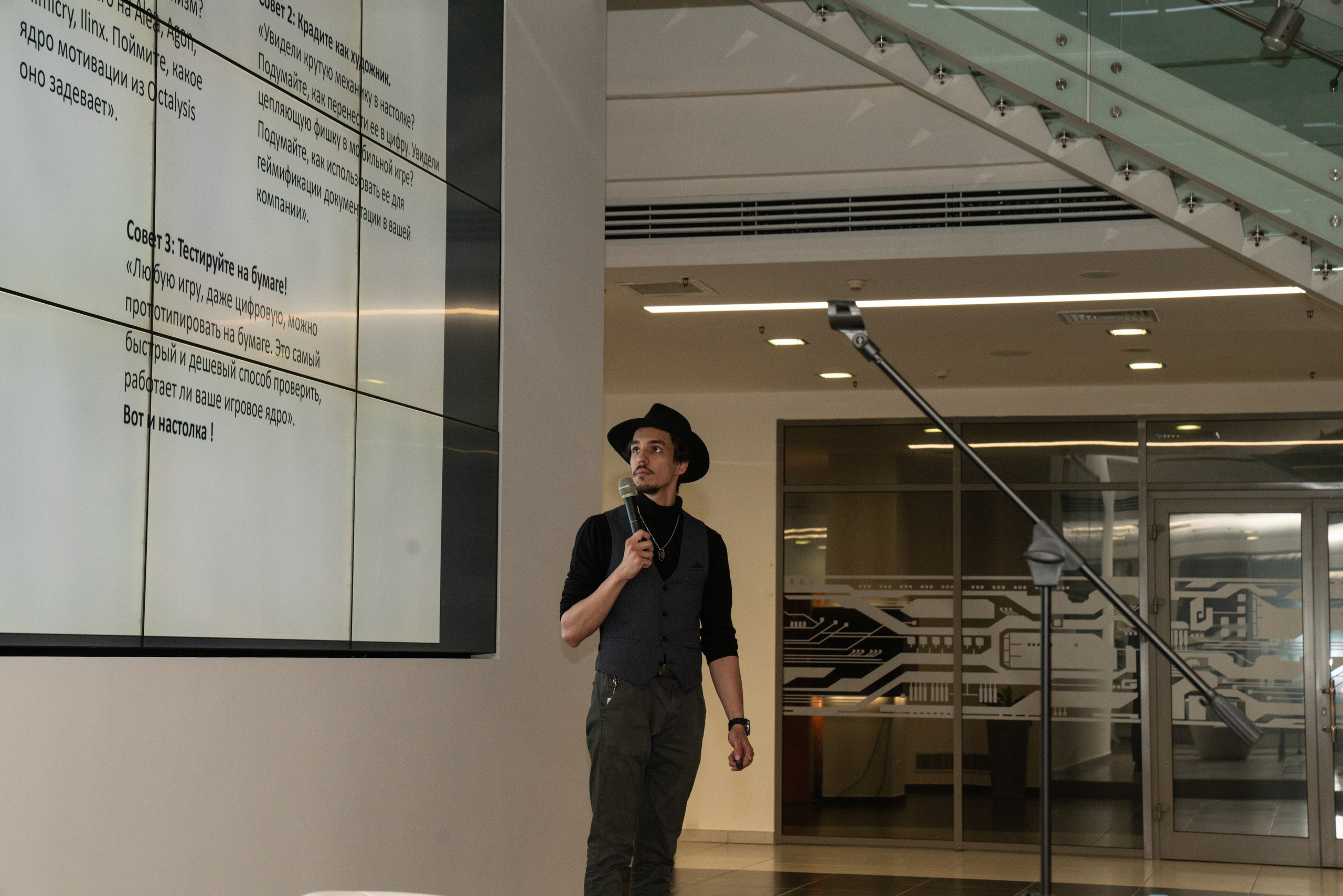 GameDev. Фотограф Казань