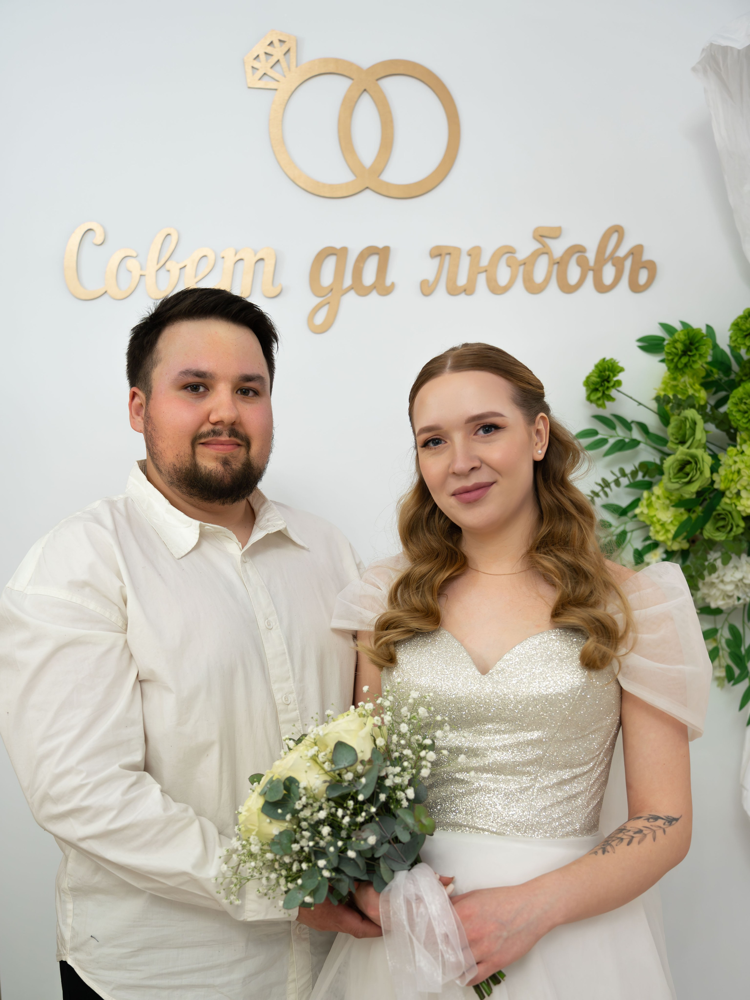 Свадебные съемки. Ваш фотограф в городе Курган — Чебыкина Наташа