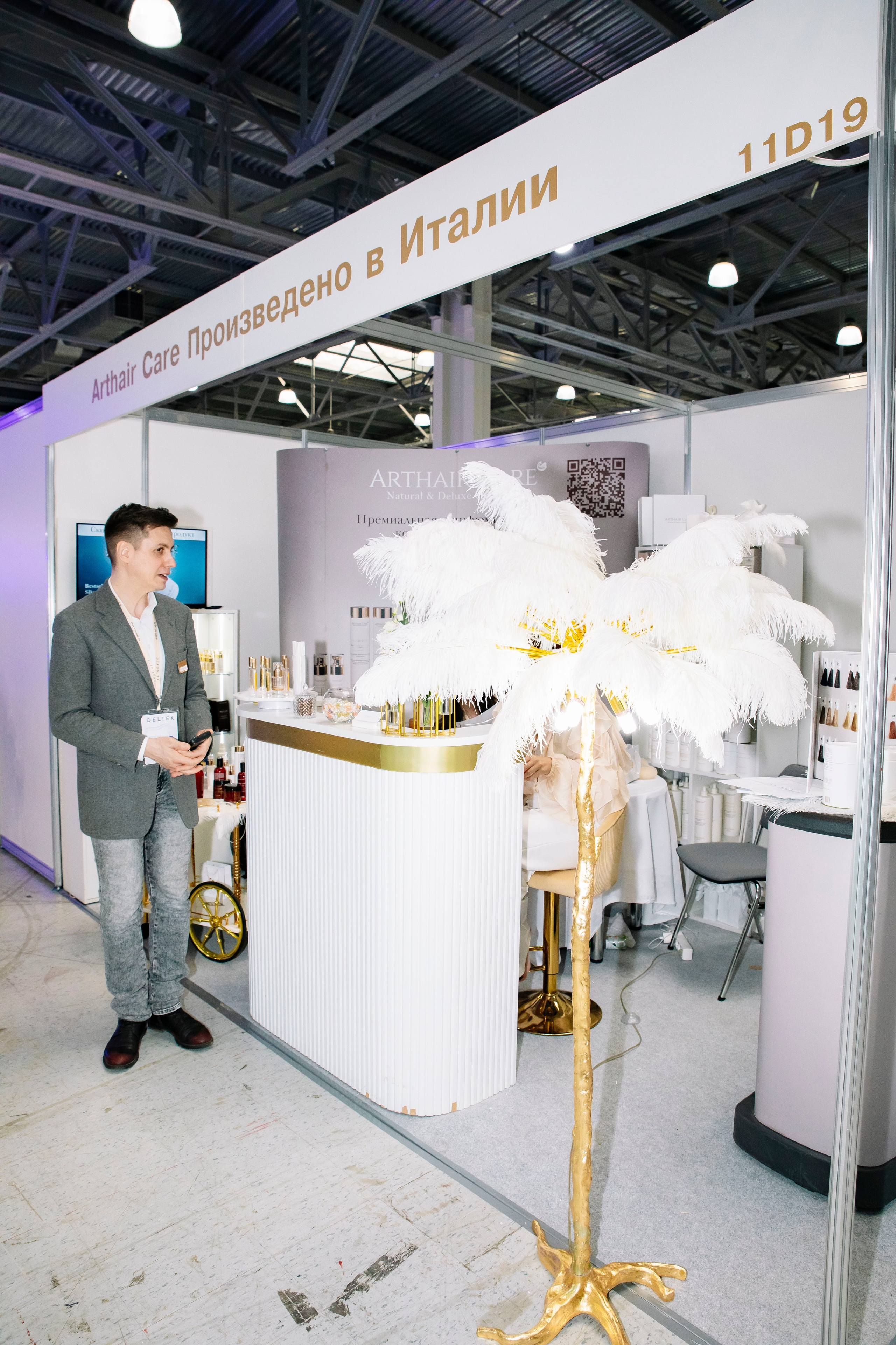 Выставка BEAUNITY by InterCHARM 2026. Профессиональный фотограф в Москве | Заказать фотосессию и съемку