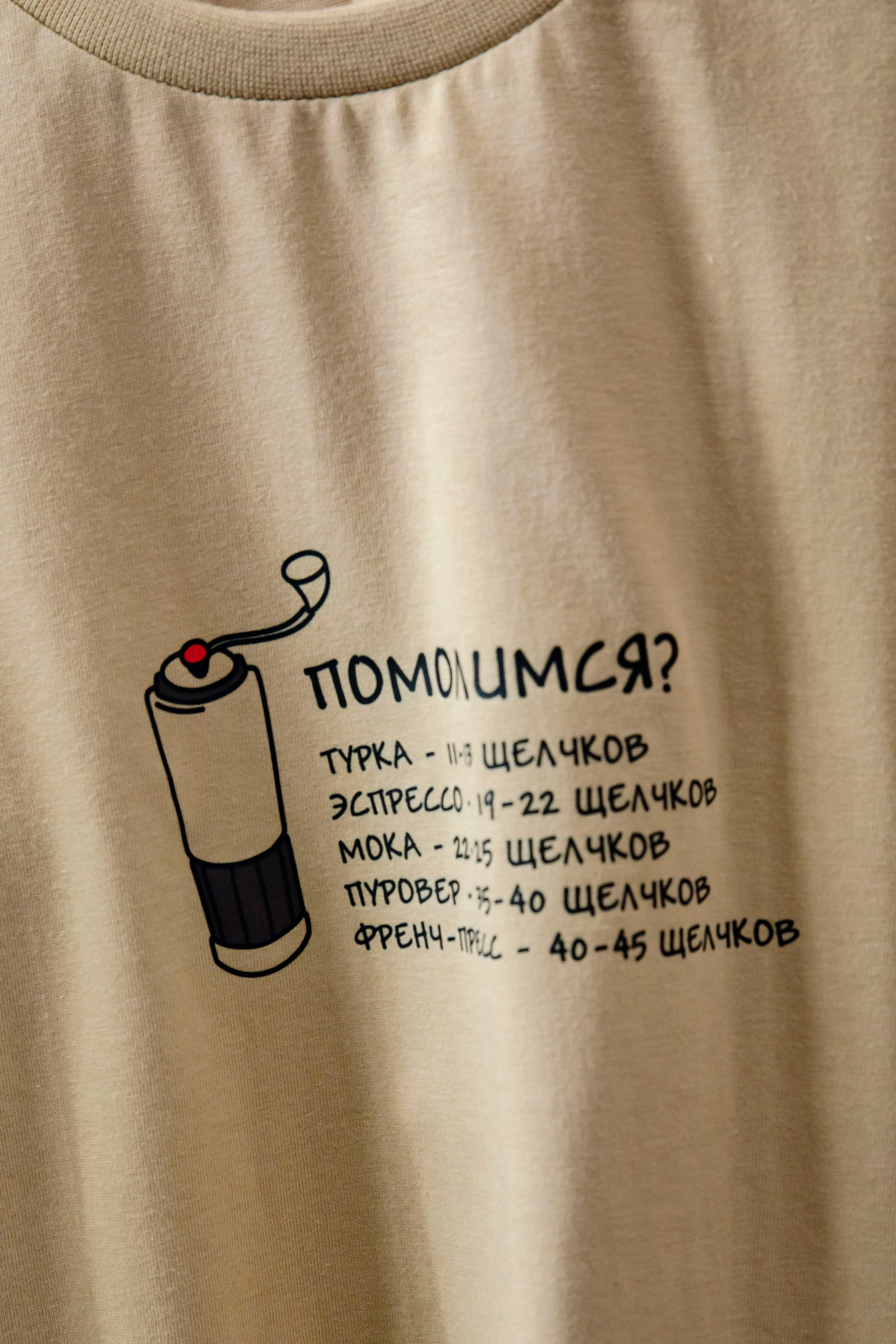 Выставка Coffee Tea Cacao Expo + HORECA Expo 2026, Тимирязев Центр. Профессиональный фотограф в Москве | Заказать фотосессию и съемку