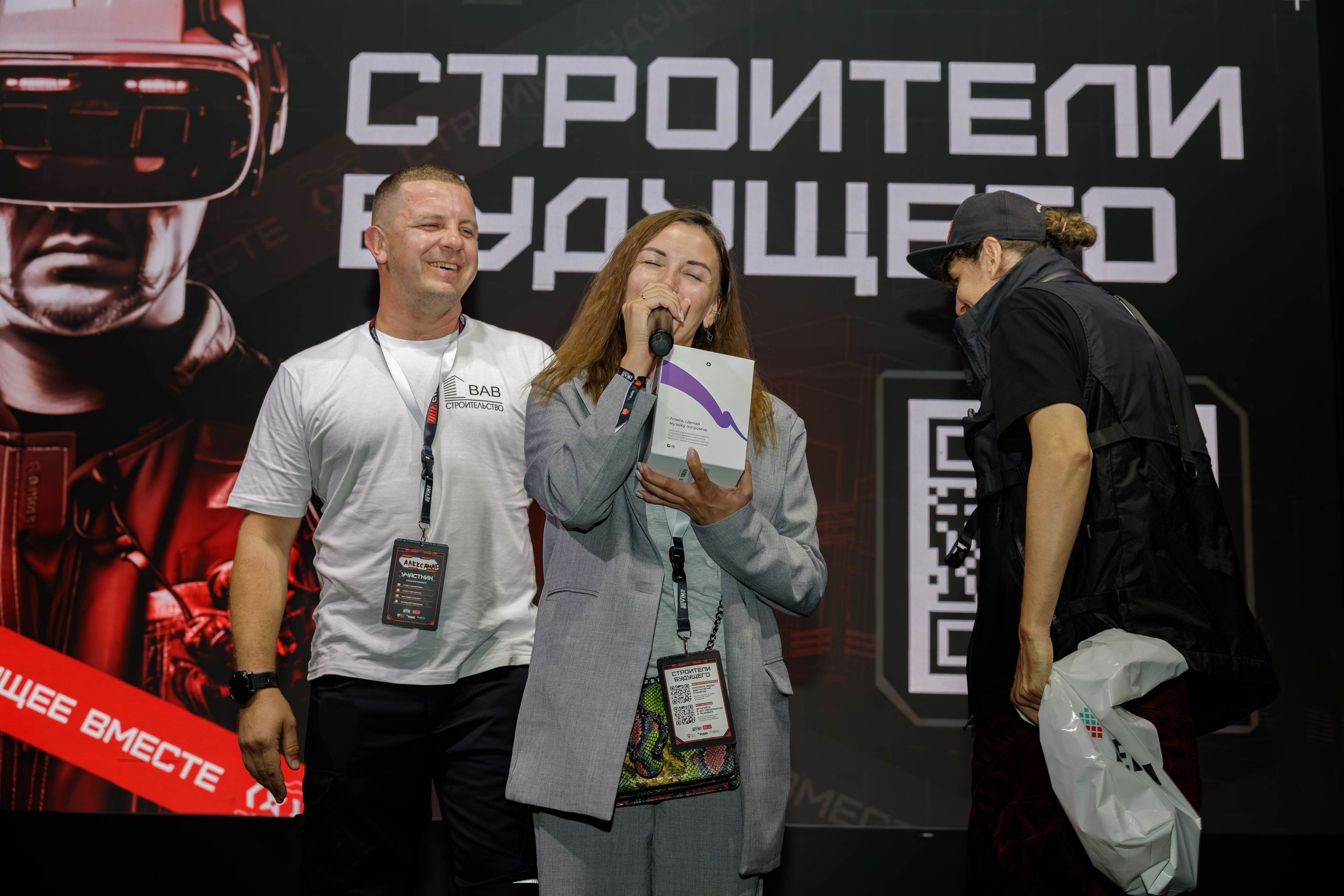 День строителя. Фотограф Булдакова Екатерина