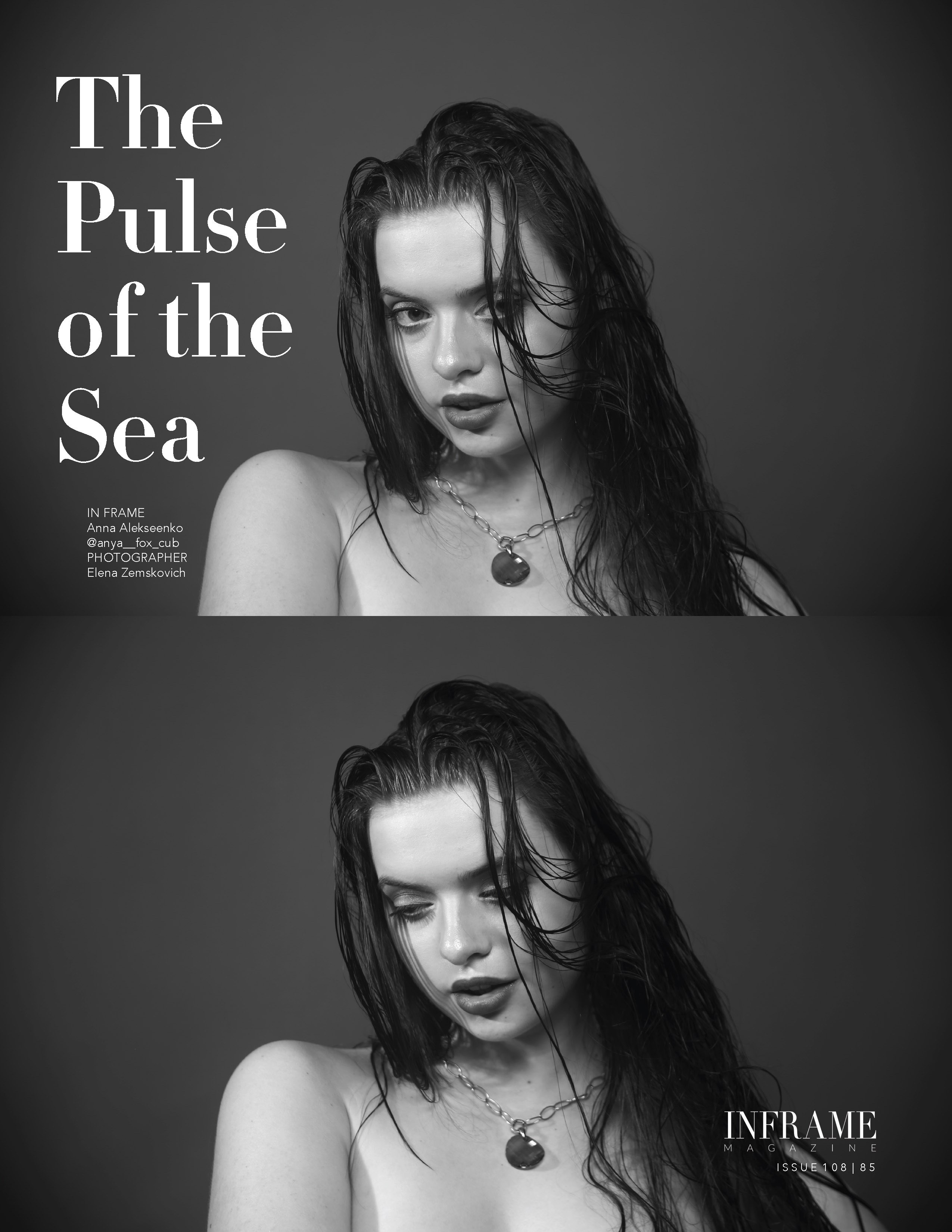 Австралийский журнал Inframe 2024