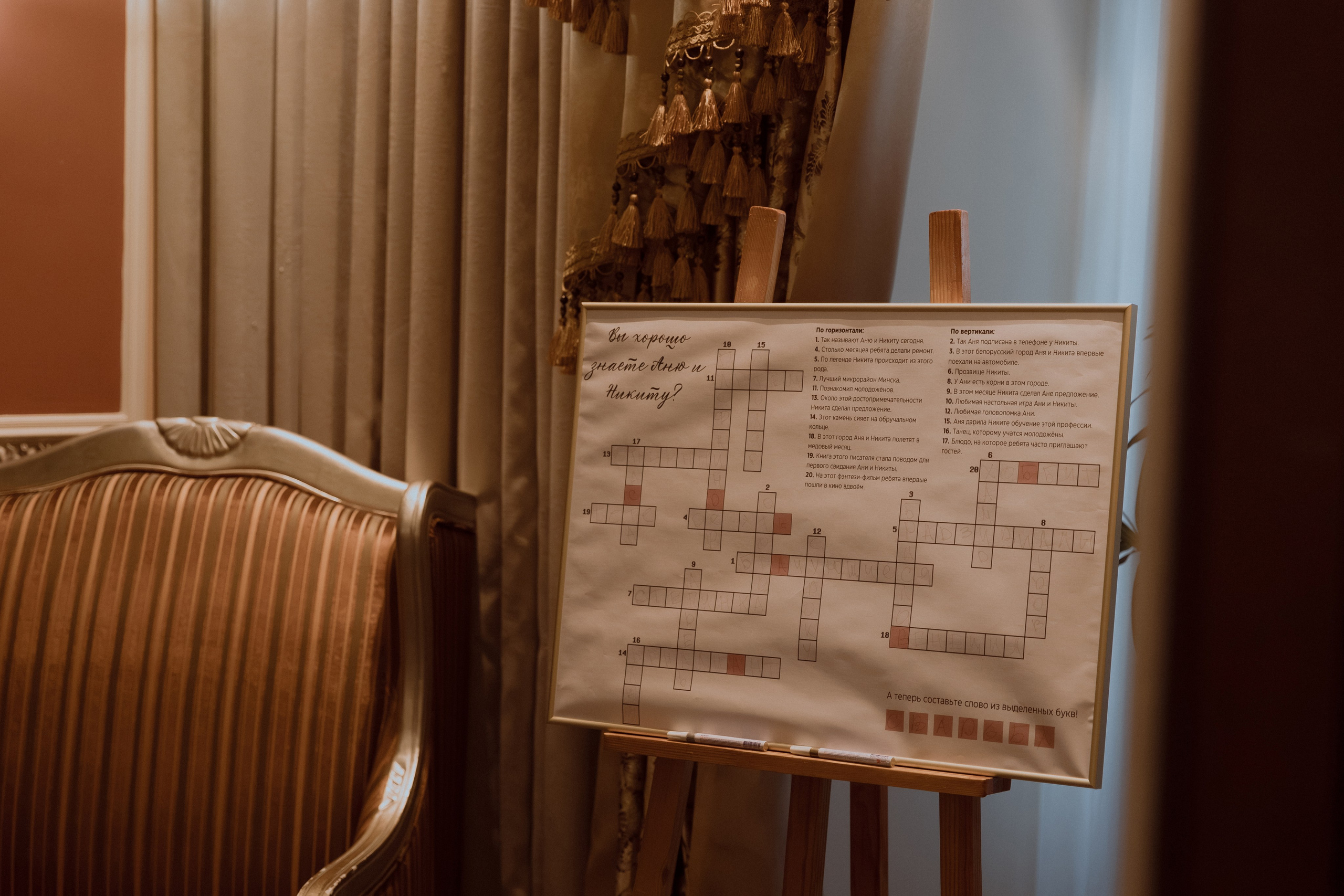 Welcome back to your own dinner party. Фотограф Лия Козловская Минск