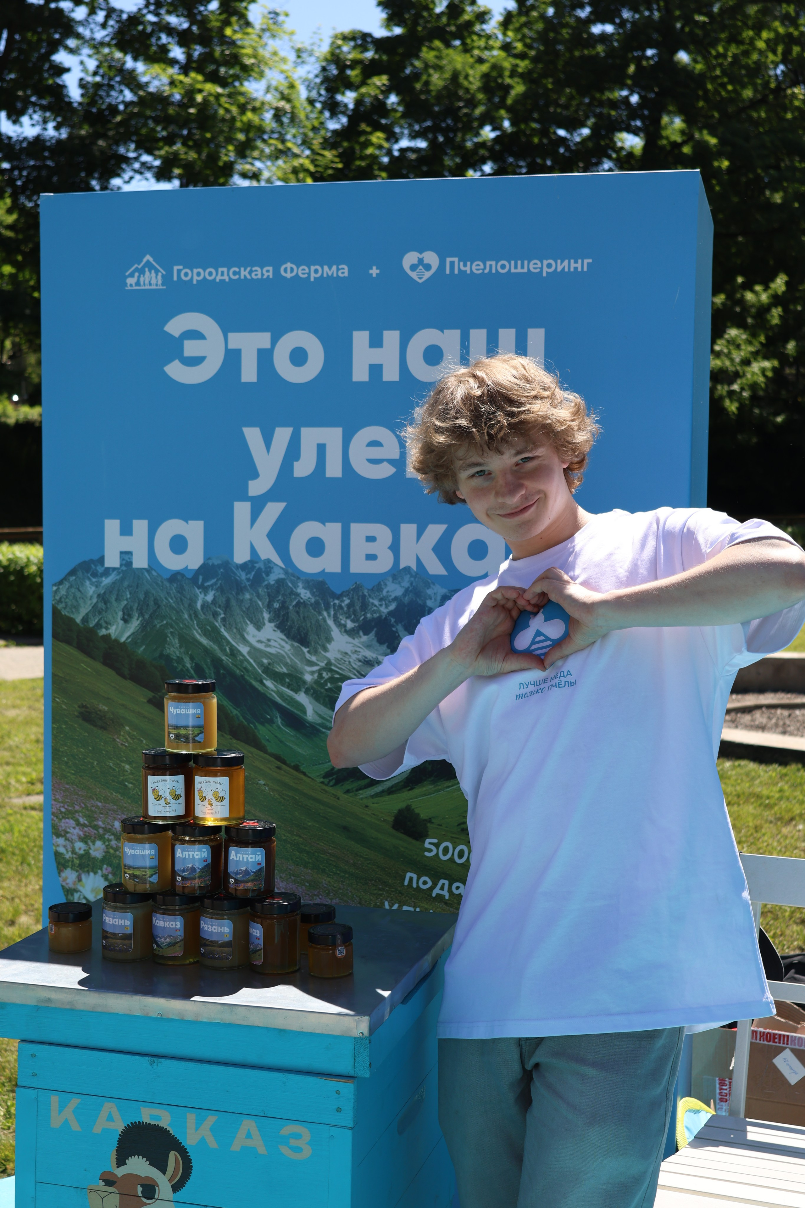 Пчелошеринг ВДНХ. Семейный фотограф в Москве Никитина Алёна