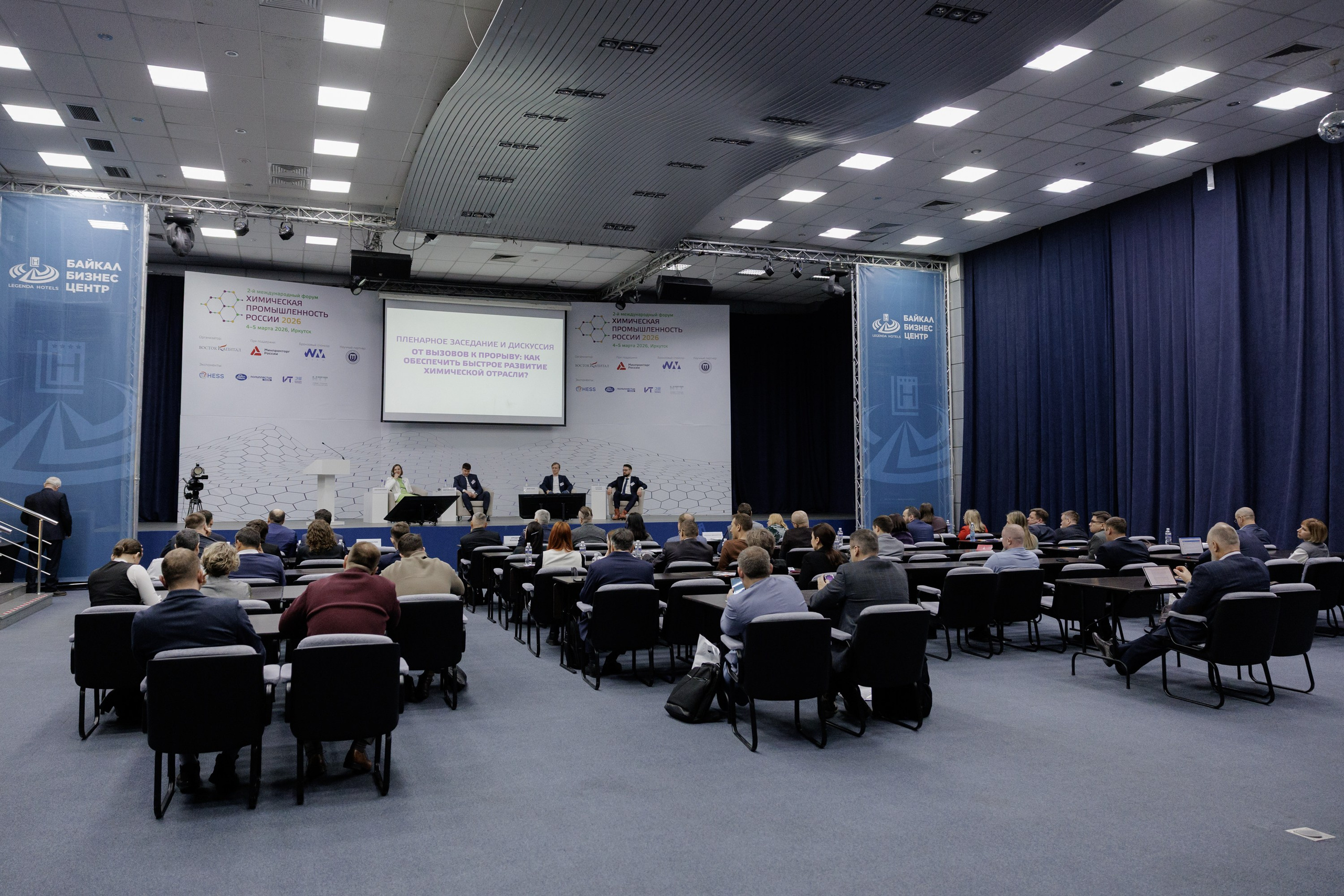 ВК СПБ — Химическая промышленность России — 2 международный форум. Свадебный фотограф