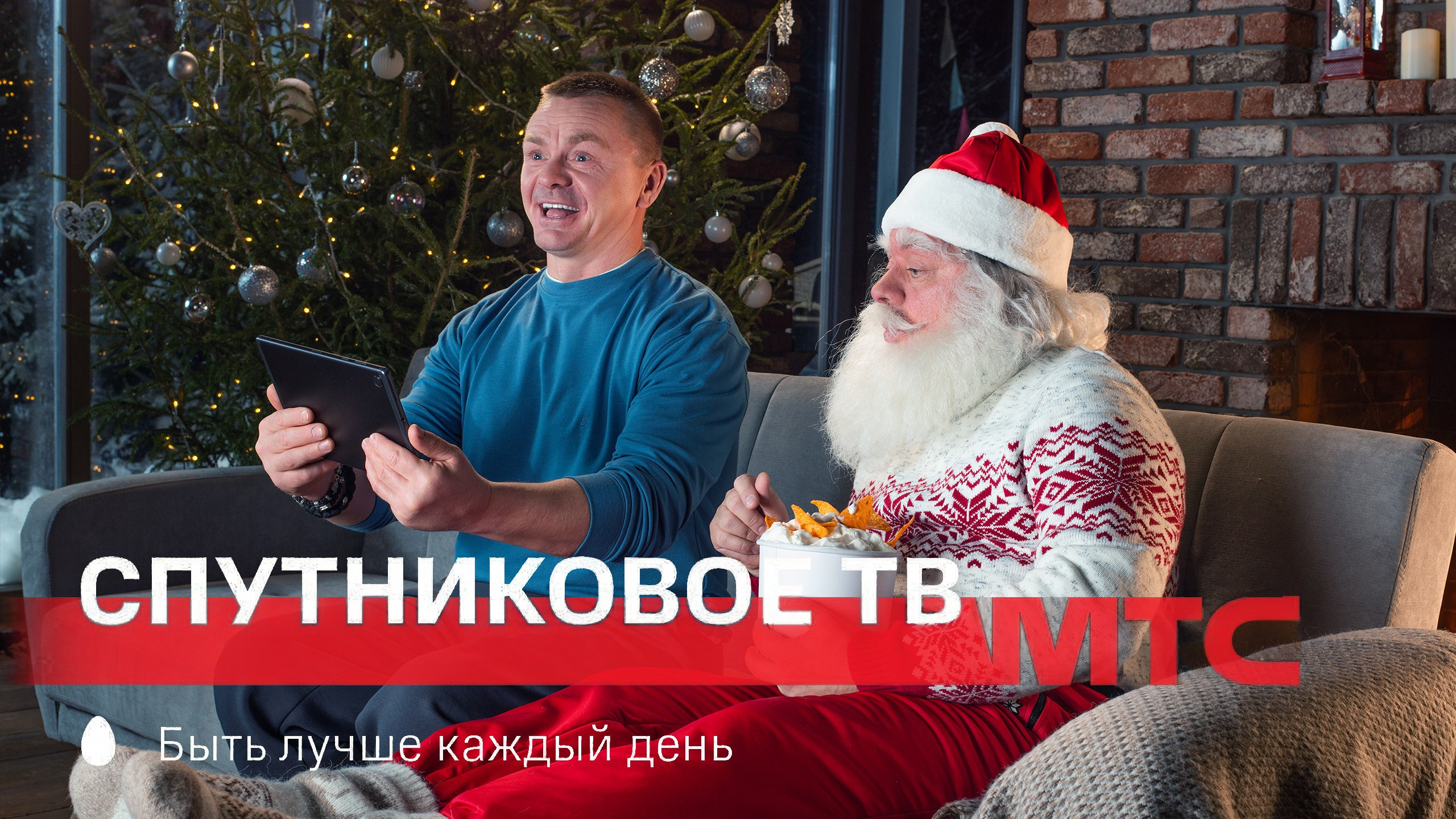 COMMERCIAL. Фотограф Andre Boyakov