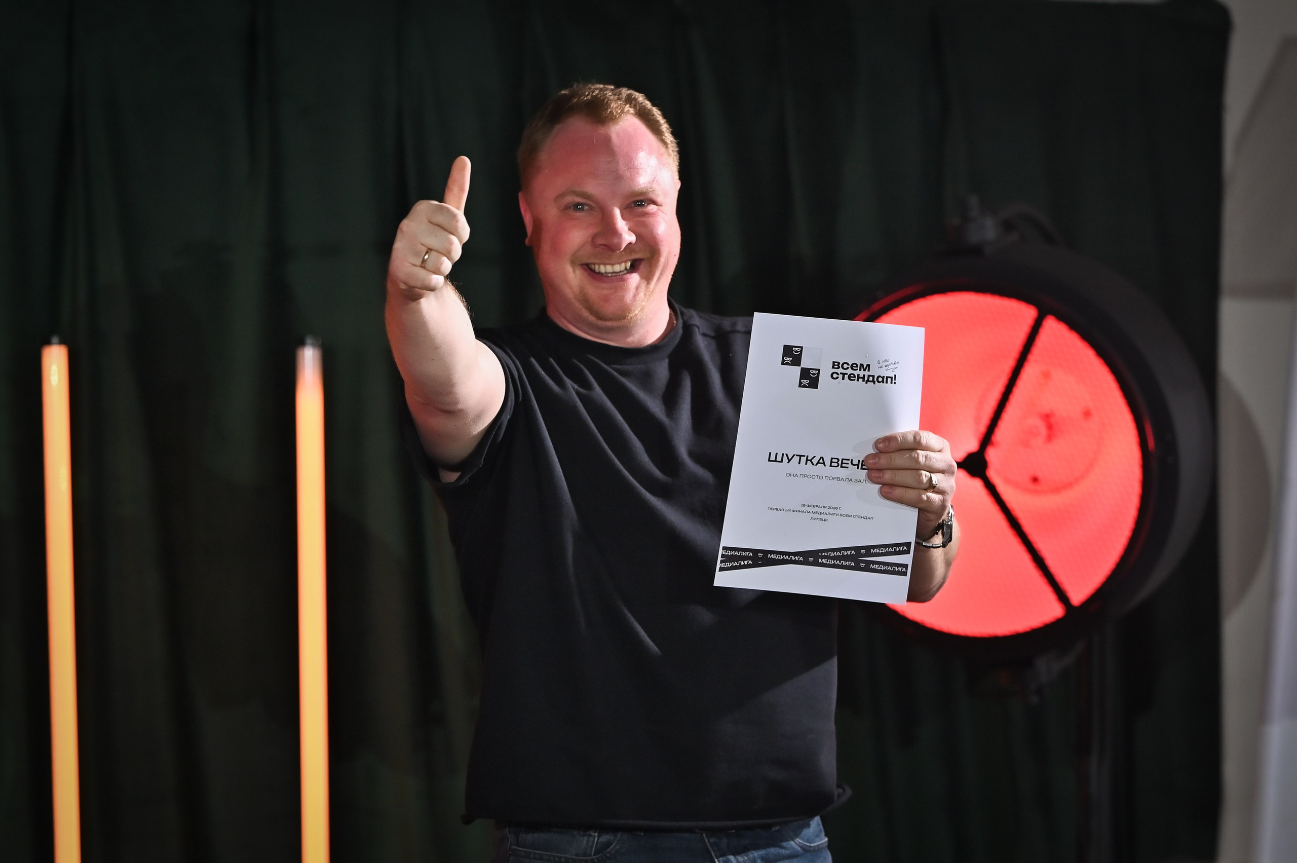 ФОТО. Репортажный и свадебный фотограф в Липецке Иван Первойкин